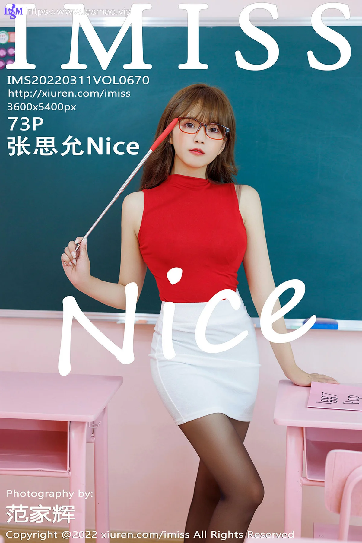 IMiss 爱蜜社 Vol.670 教师角色扮演 张思允Nice 新人模特写真33 - 74