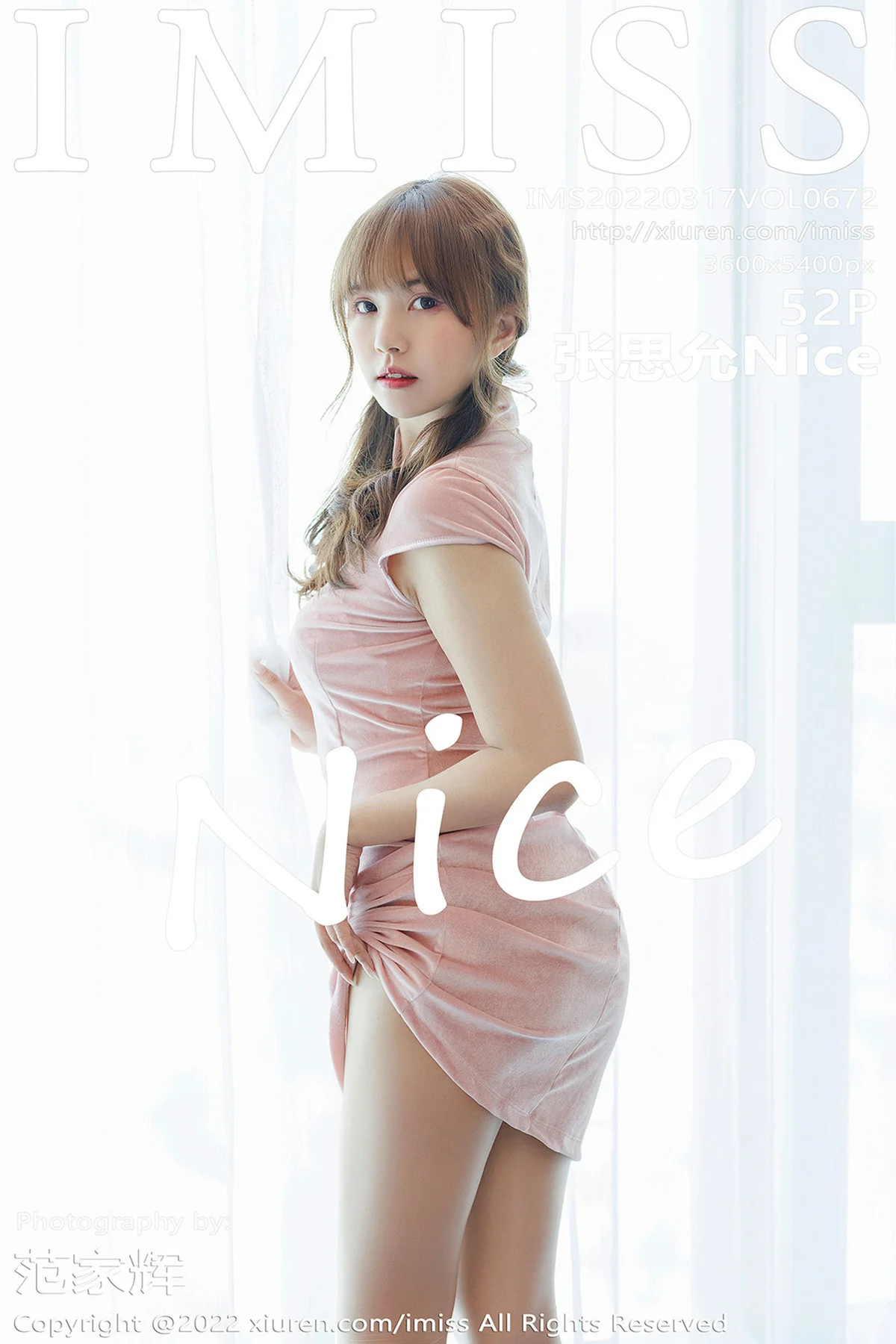 IMiss 爱蜜社 Vol.672 新人模特 张思允Nice 粉色连衣裙写真22 - 53