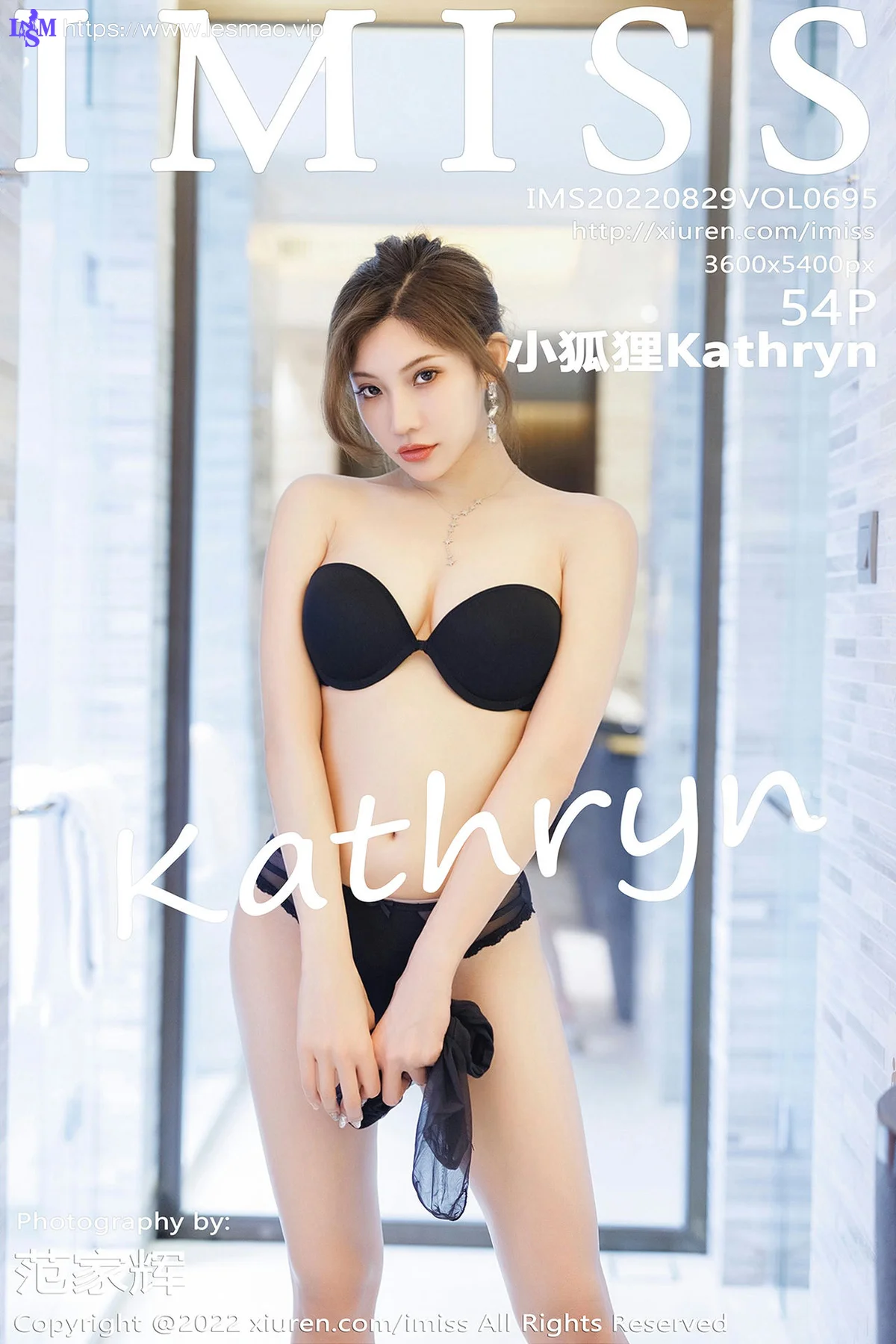 IMiss 爱蜜社 Vol.695 小狐狸Kathryn 黑色职业装性感写真 - 54