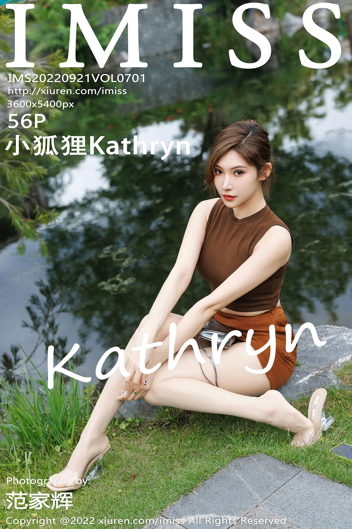 IMiss 爱蜜社 Vol.701 小狐狸Kathryn 刺绣轻透内衣性感写真 - 57