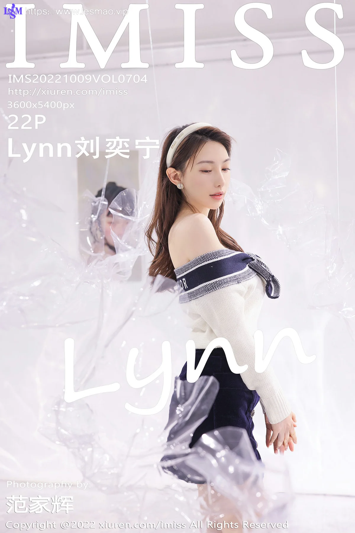IMiss 爱蜜社 Vol.704 刘奕宁 制服画室 - 23