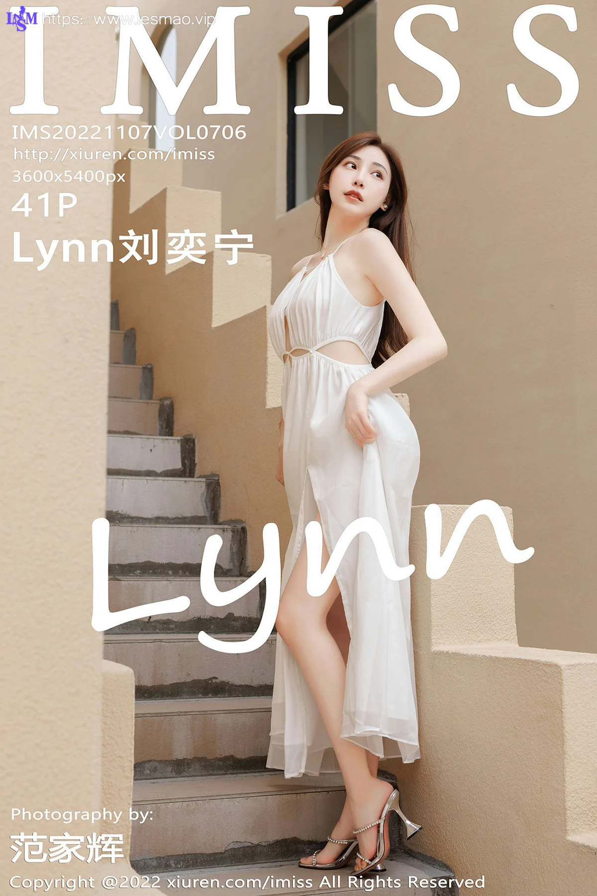 IMiss 爱蜜社 Vol.706 Lynn刘奕宁 气质女神曼妙美女写真 - 42