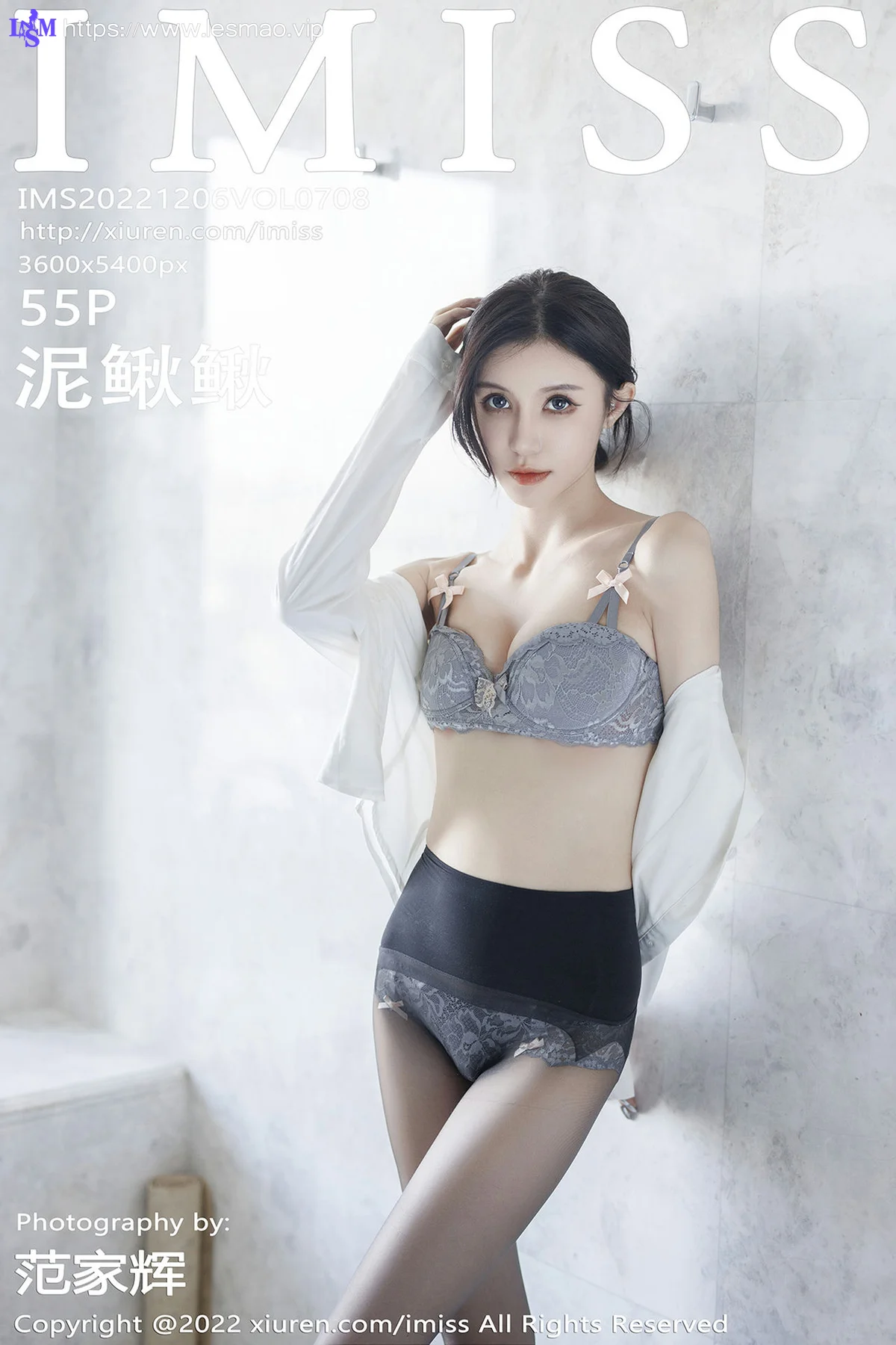 IMiss 爱蜜社 Vol.708 潘娇娇 性感写真 - 56