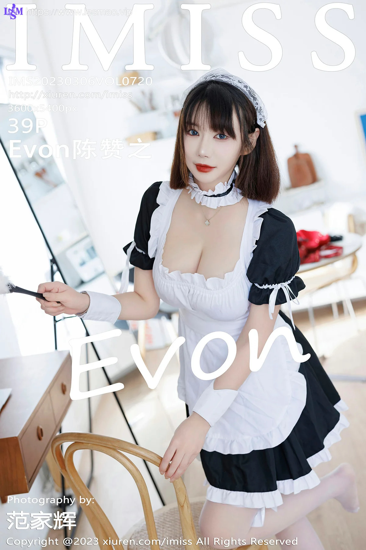 IMiss 爱蜜社 Vol.720 Evon陈赞之 黑白女仆最新性感写真 - 40
