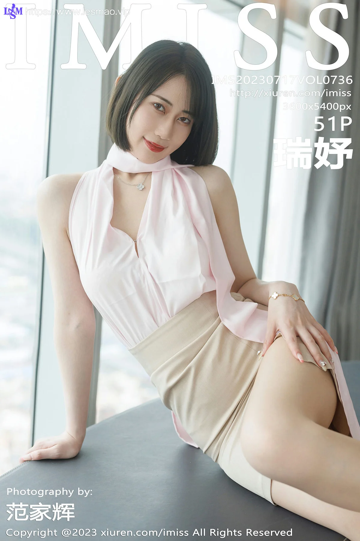 IMiss 爱蜜社 Vol.736 瑞妤 清纯甜美性感写真3 - 52