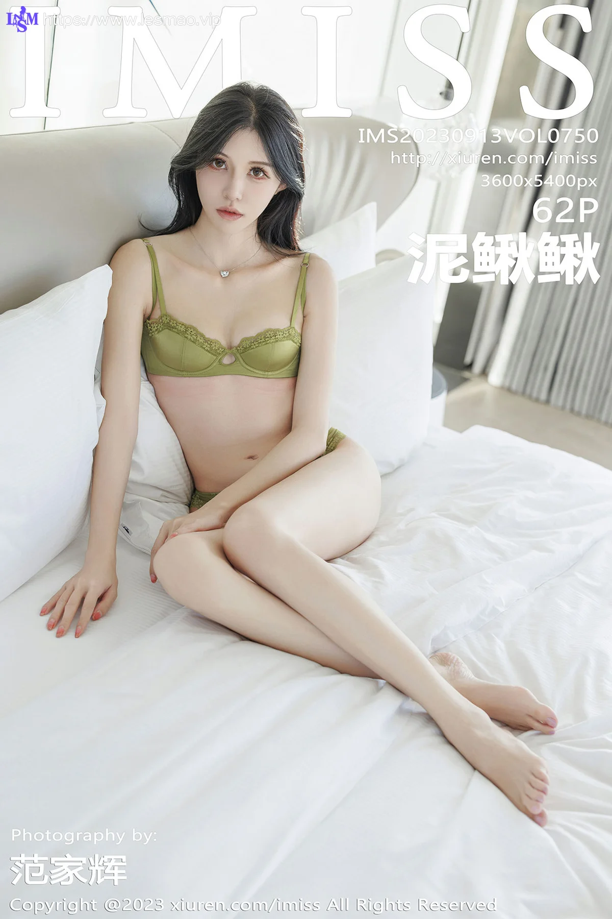 IMiss 爱蜜社 Vol.750 泥鳅鳅 酒店场景拍摄性感写真 - 63
