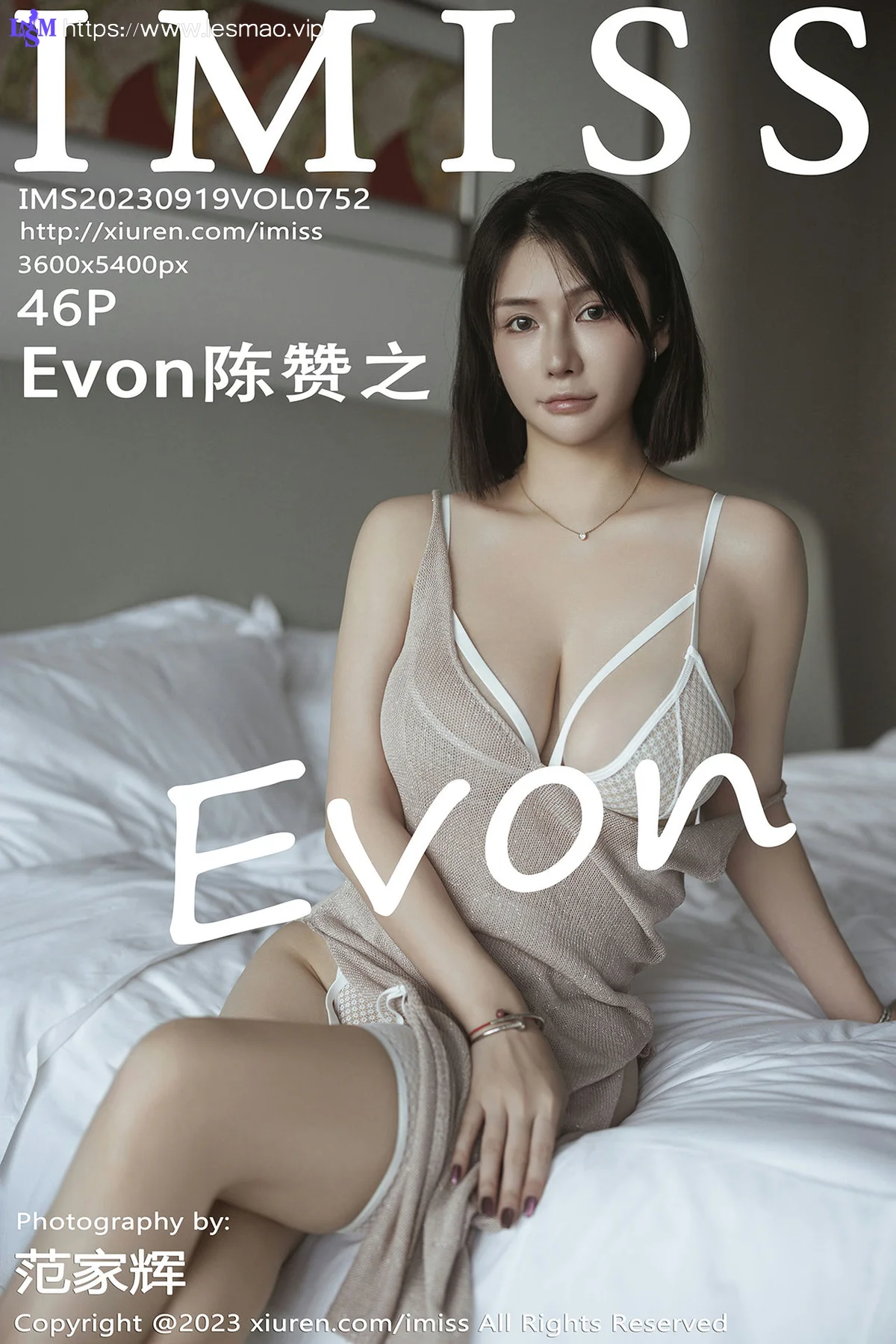 IMiss 爱蜜社 Vol.752 Evon陈赞之 吊带短裙最新性感写真3 - 47