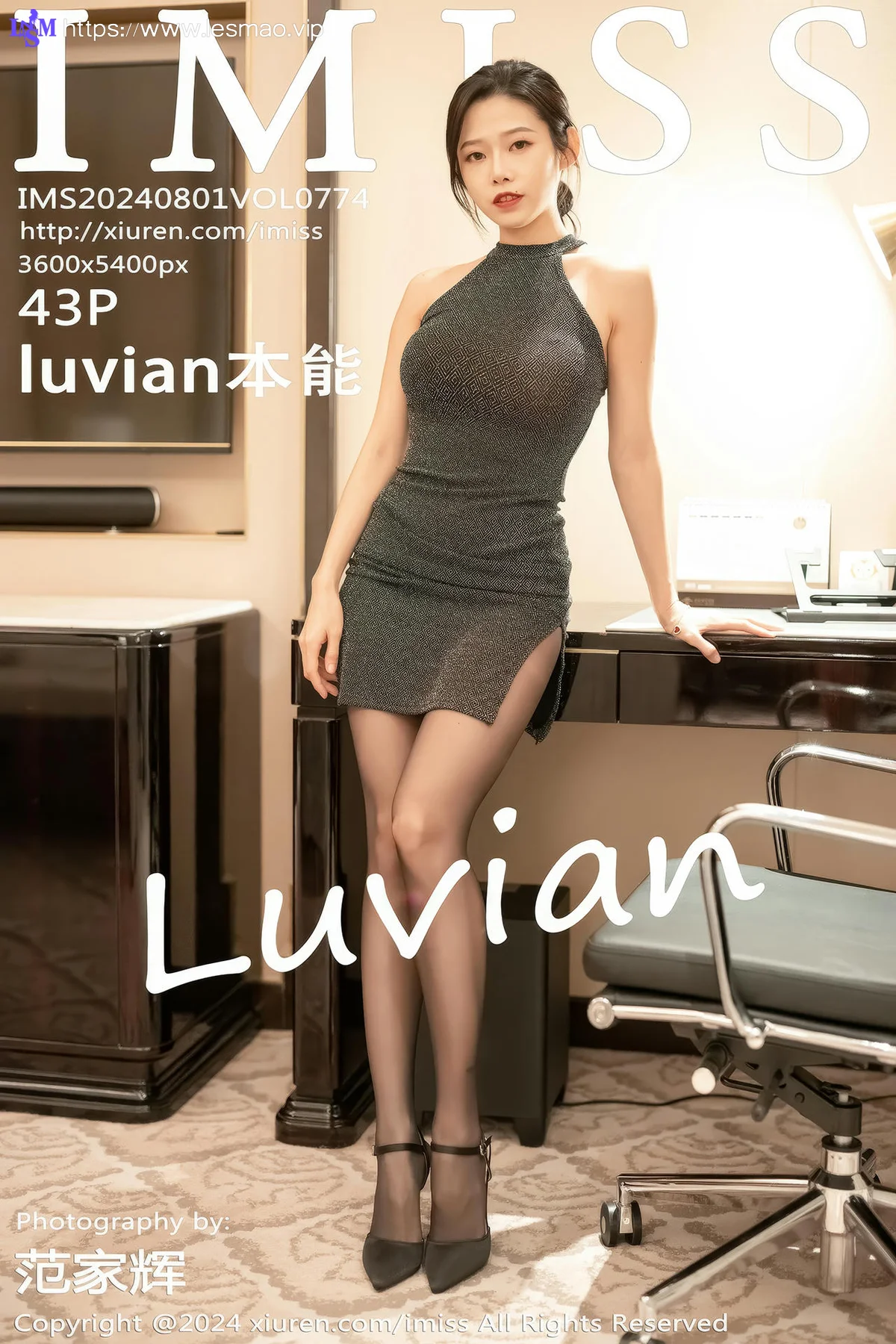 IMiss 爱蜜社 Vol.774 luvian本能 连衣短裙性感写真 - 44