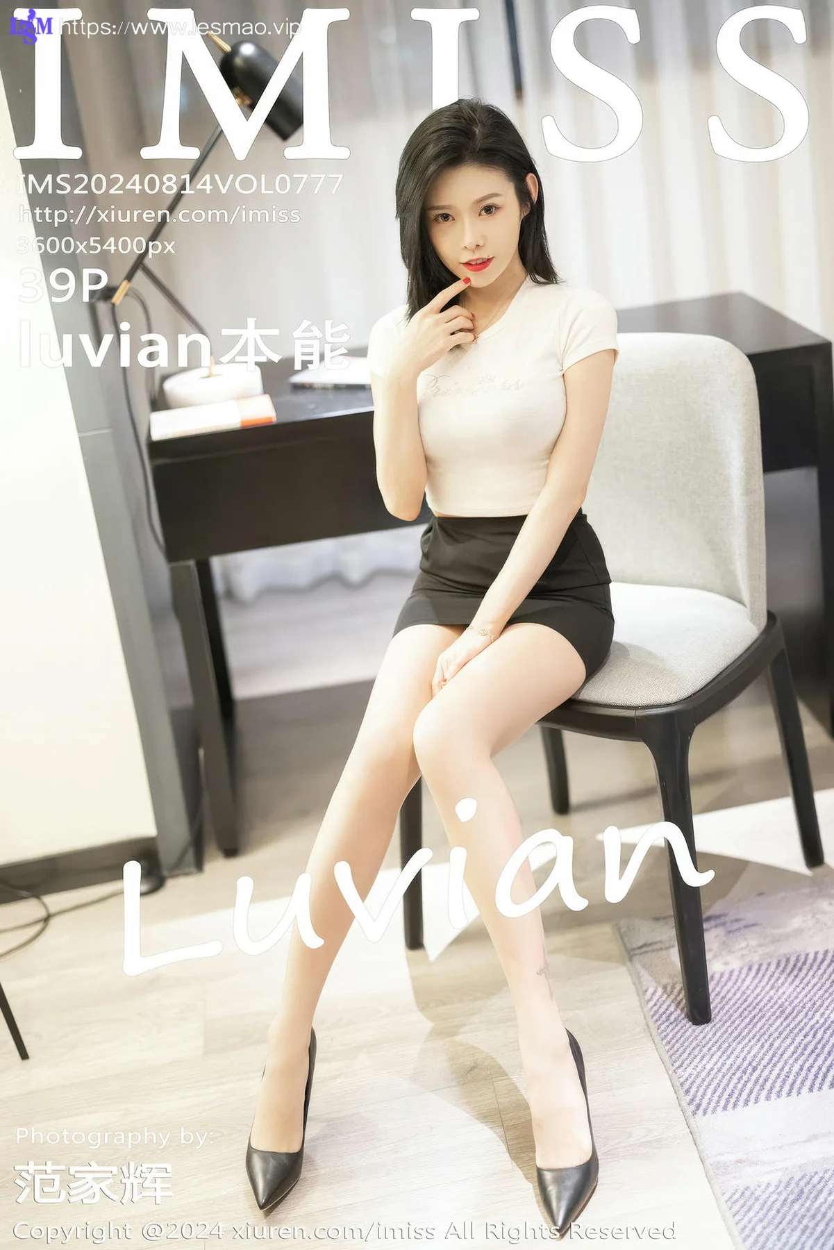 IMiss 爱蜜社 Vol.777 luvian本能 魅惑肉丝性感写真 - 40