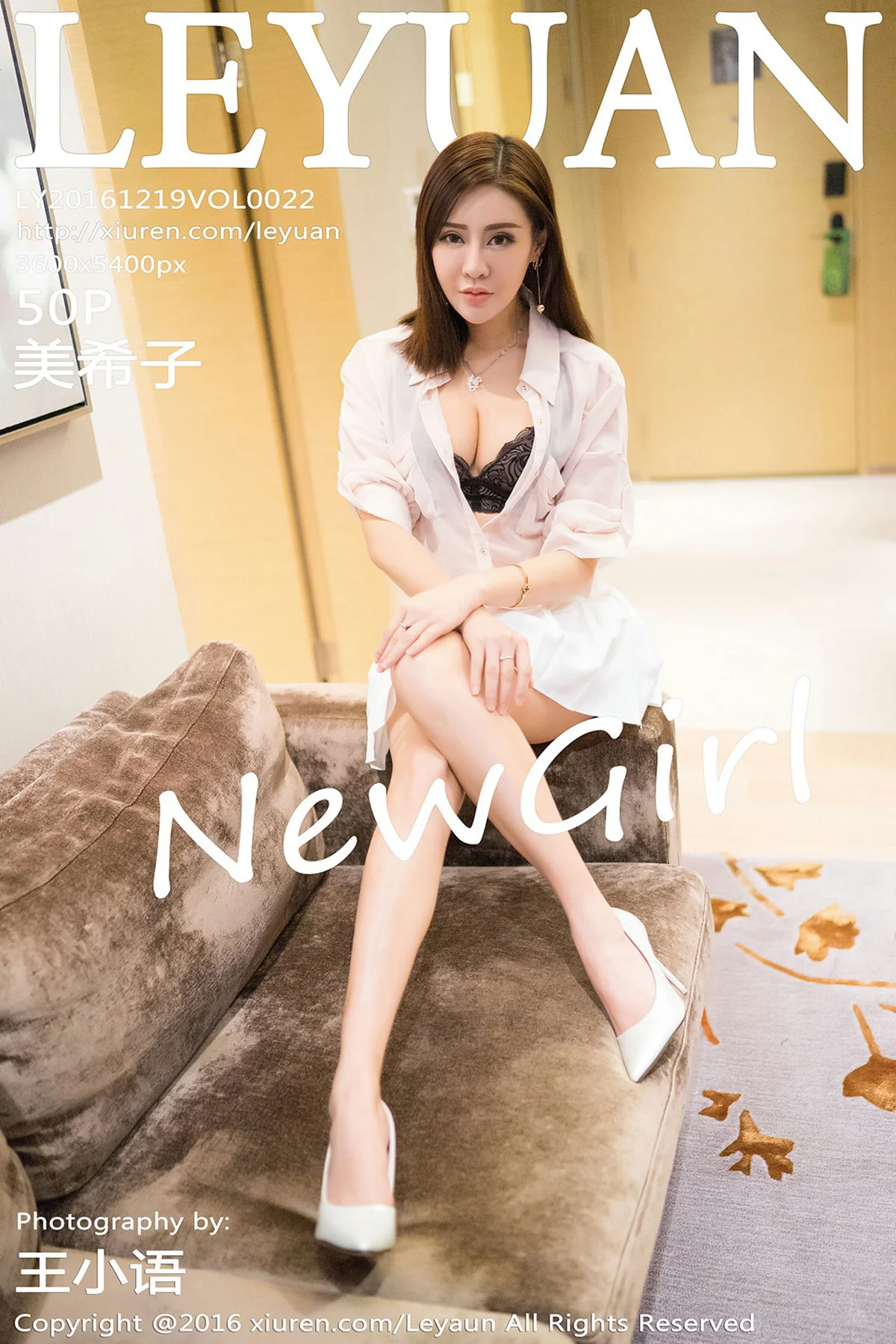 LeYuan 星乐园 Vol.022 Modo 美希子 - 51