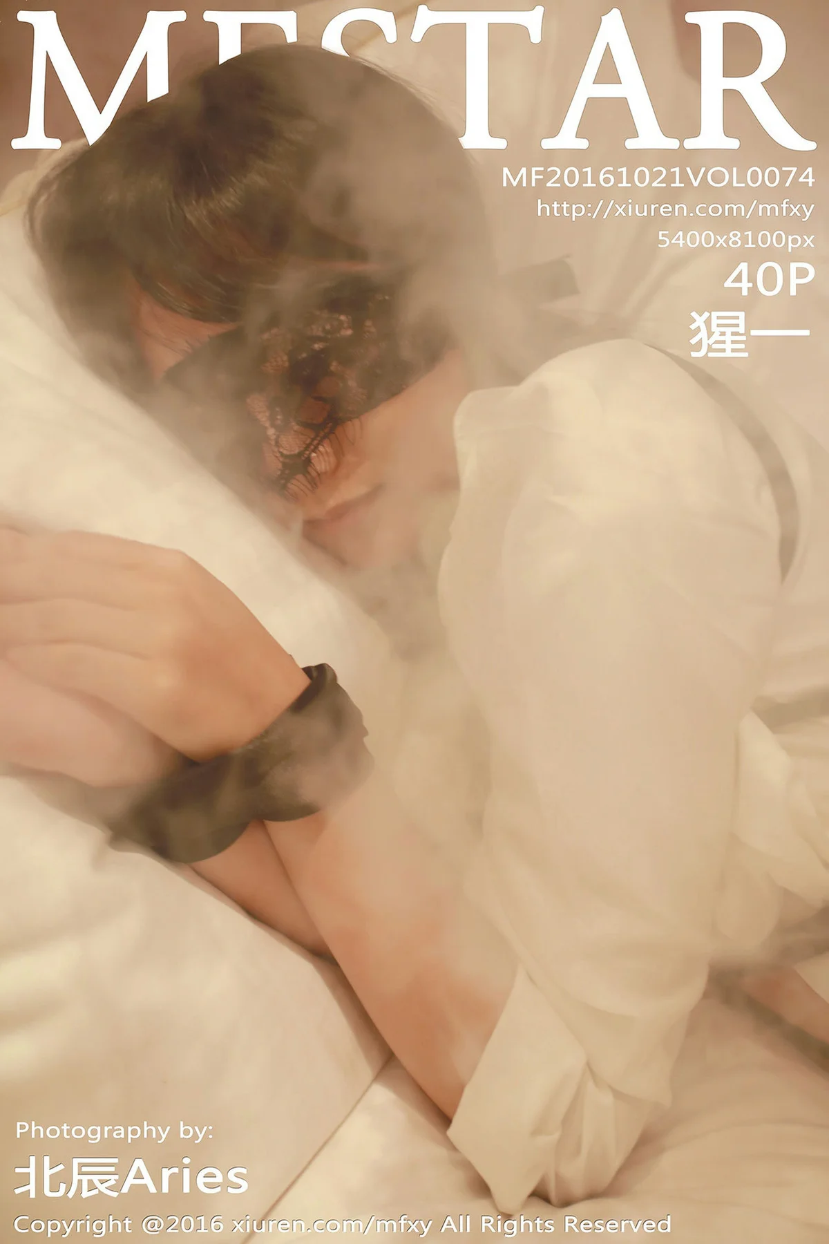 MFStar 模范学院 Vol.074 Modo 猩一 - 35