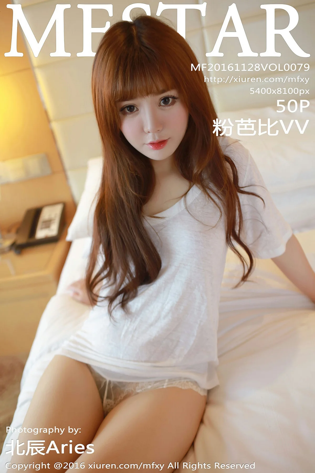 MFStar 模范学院 Vol.079 Modo 粉芭比VV - 51