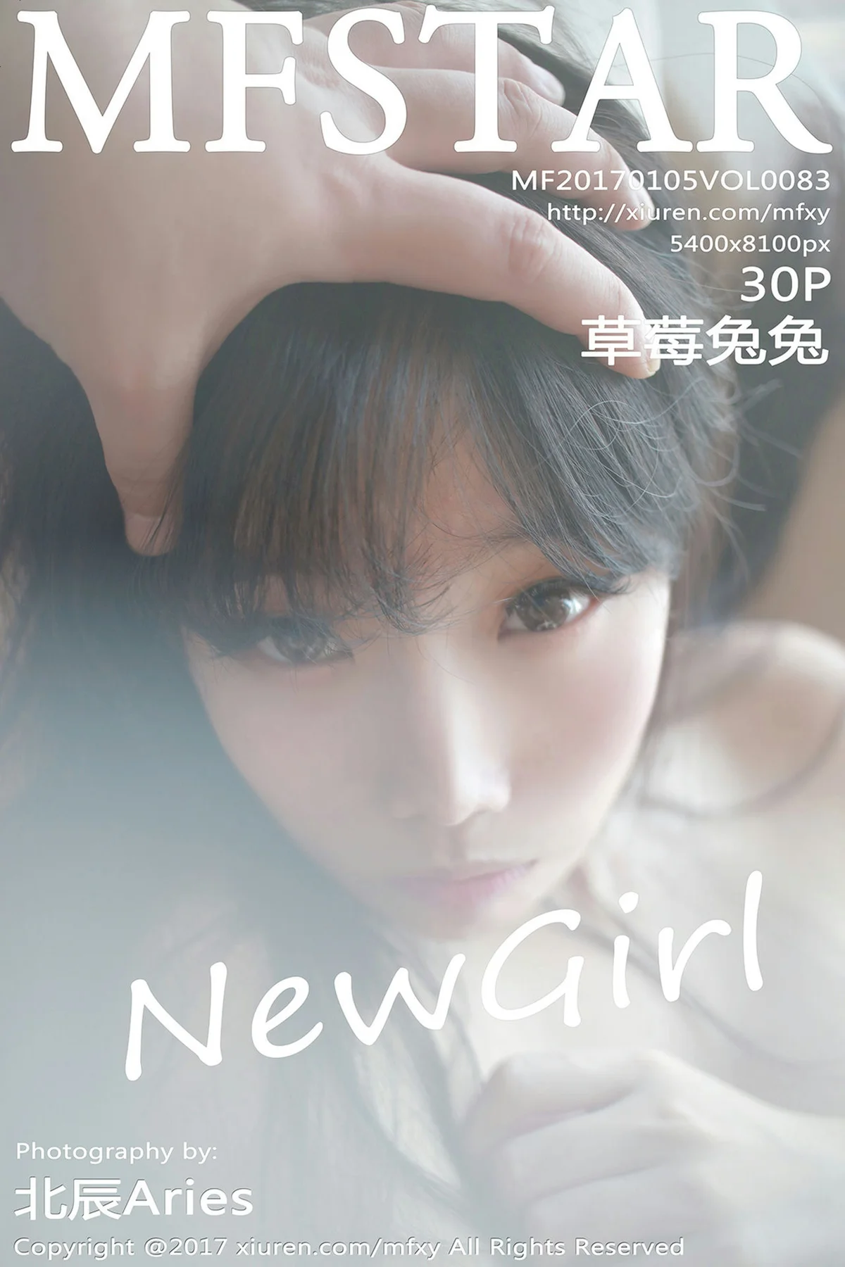 MFStar 模范学院 Vol.083 Modo 草莓兔兔 - 24