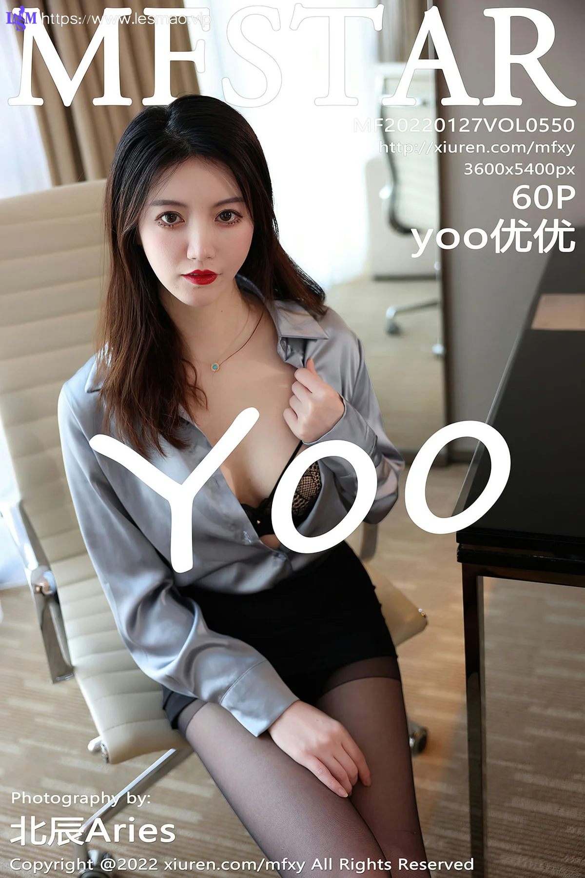 MFStar 模范学院 Vol.550 黑色短裙 yoo优优 海南岛旅拍 - 61