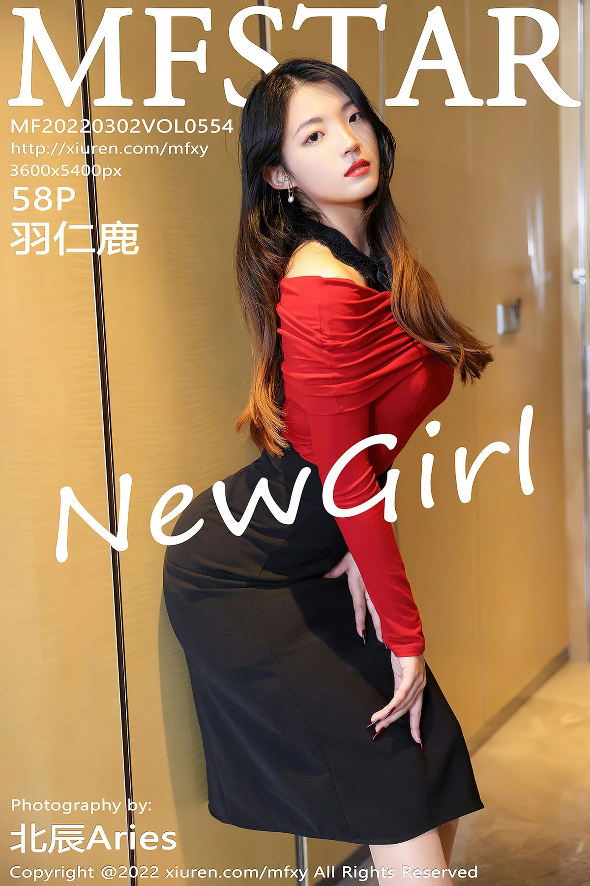 MFStar 模范学院 Vol.554 新人模特 羽仁鹿 首套写真 - 59