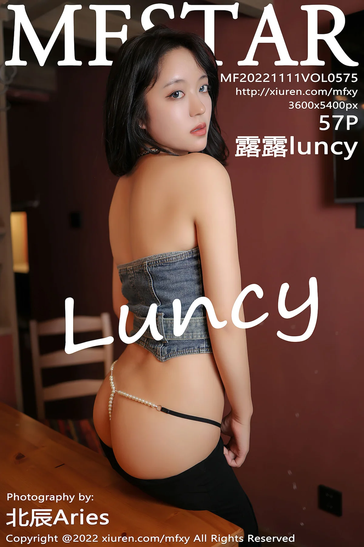 MFStar 模范学院 Vol.575 露露Andrea 新人模特性感丁字裤写真 - 58