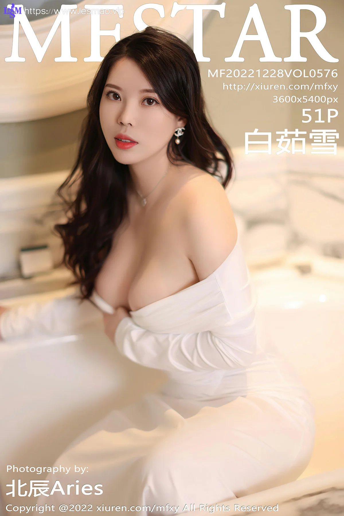 MFStar 模范学院 Vol.576 白茹雪 诱人原色丝袜阳朔旅拍 - 52