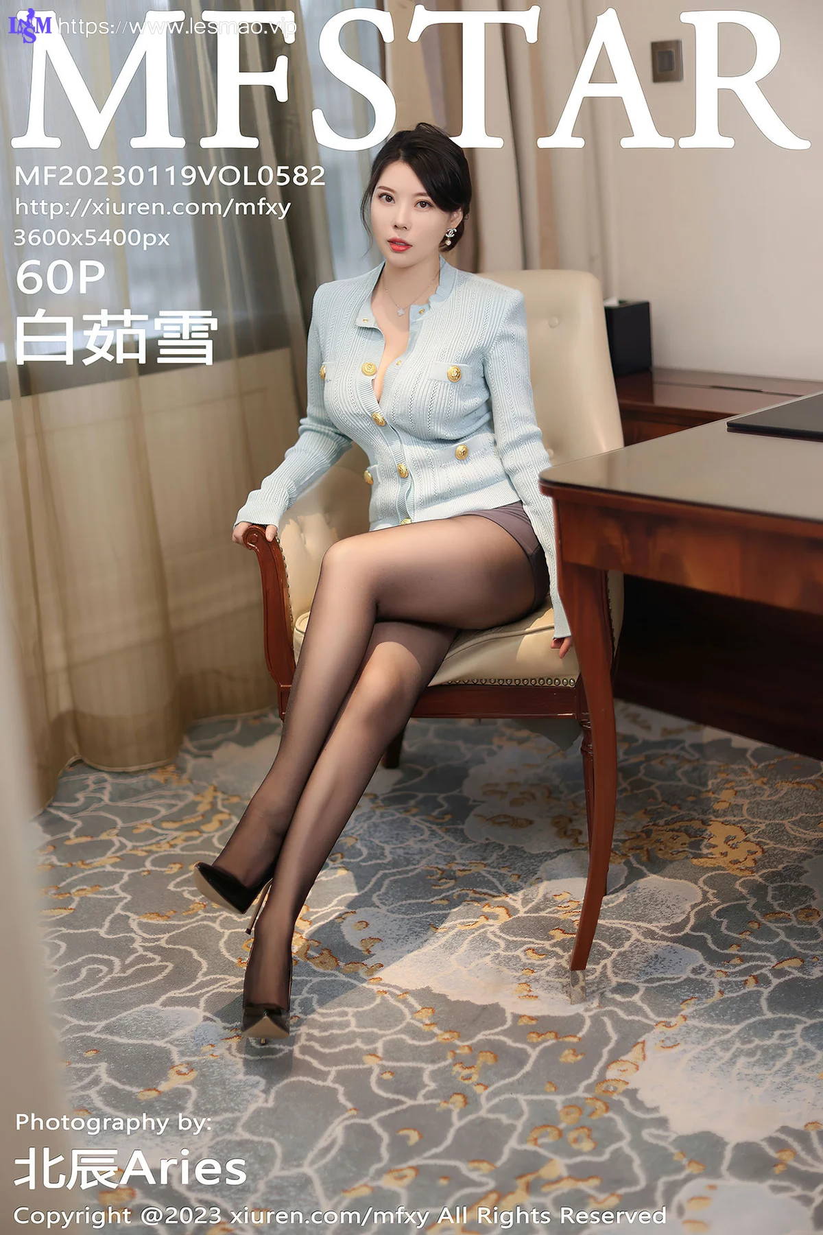 MFStar 模范学院 Vol.582 白茹雪 雪白肌肤丰满娇躯旅拍 - 61
