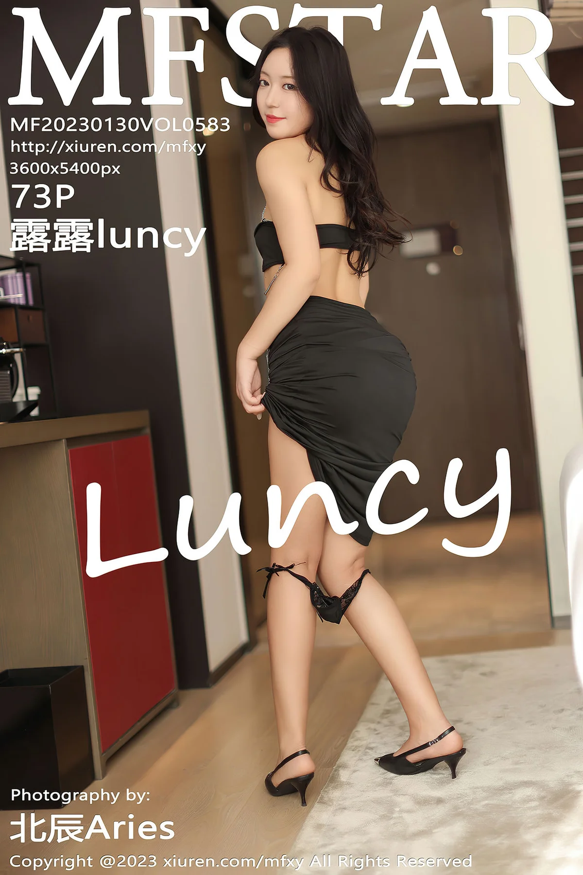 MFStar 模范学院 Vol.583 露露luncy 丰腴身姿娇媚动人 - 74
