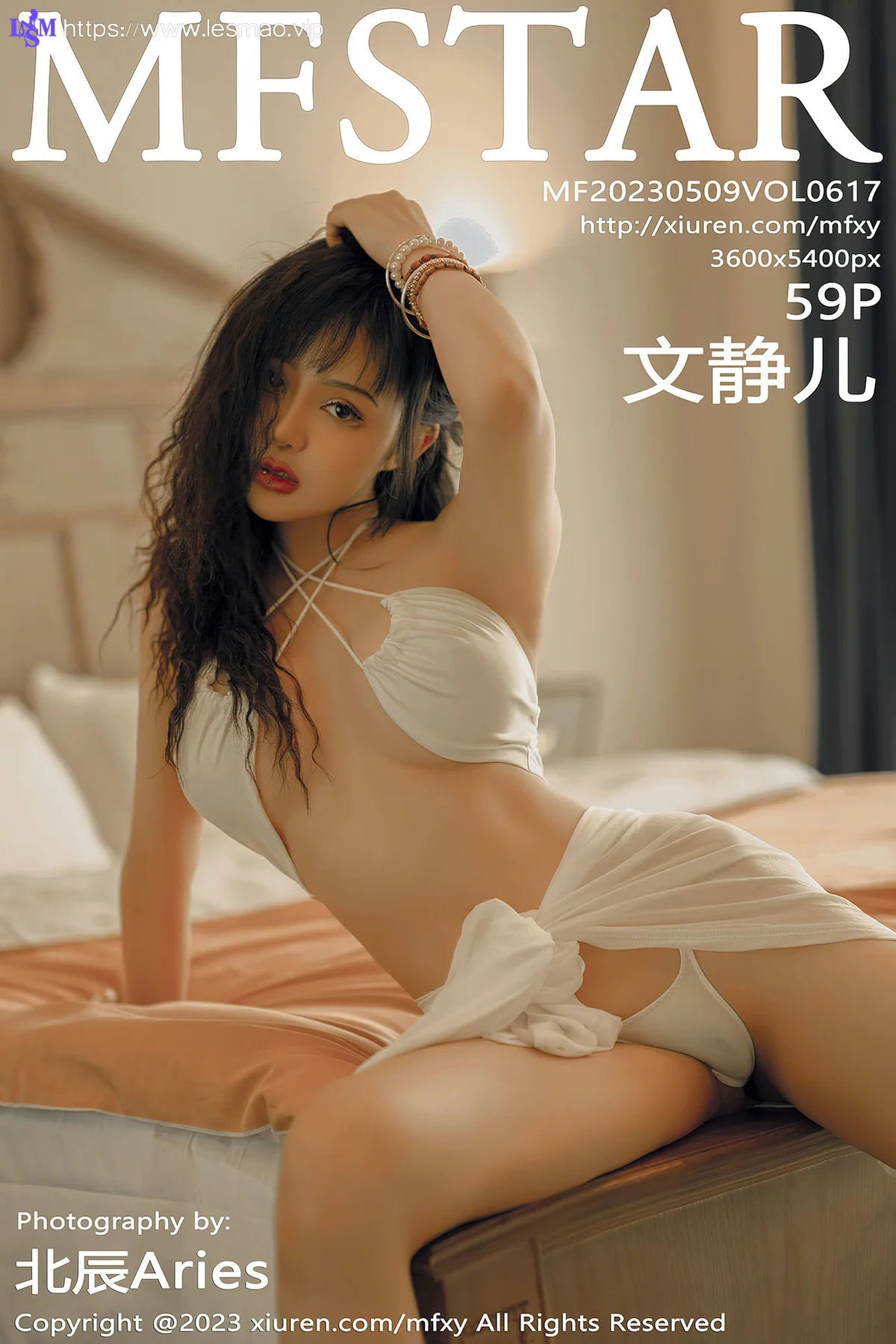 MFStar 模范学院 Vol.617 文静儿 魅惑动人白色服饰写真 - 60