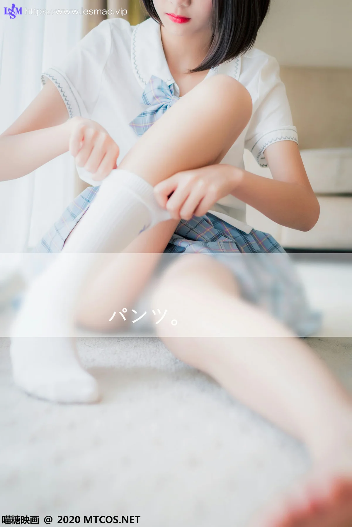 MTYH 喵糖映画 Vol.086  私房白袜 短发美女 - 19