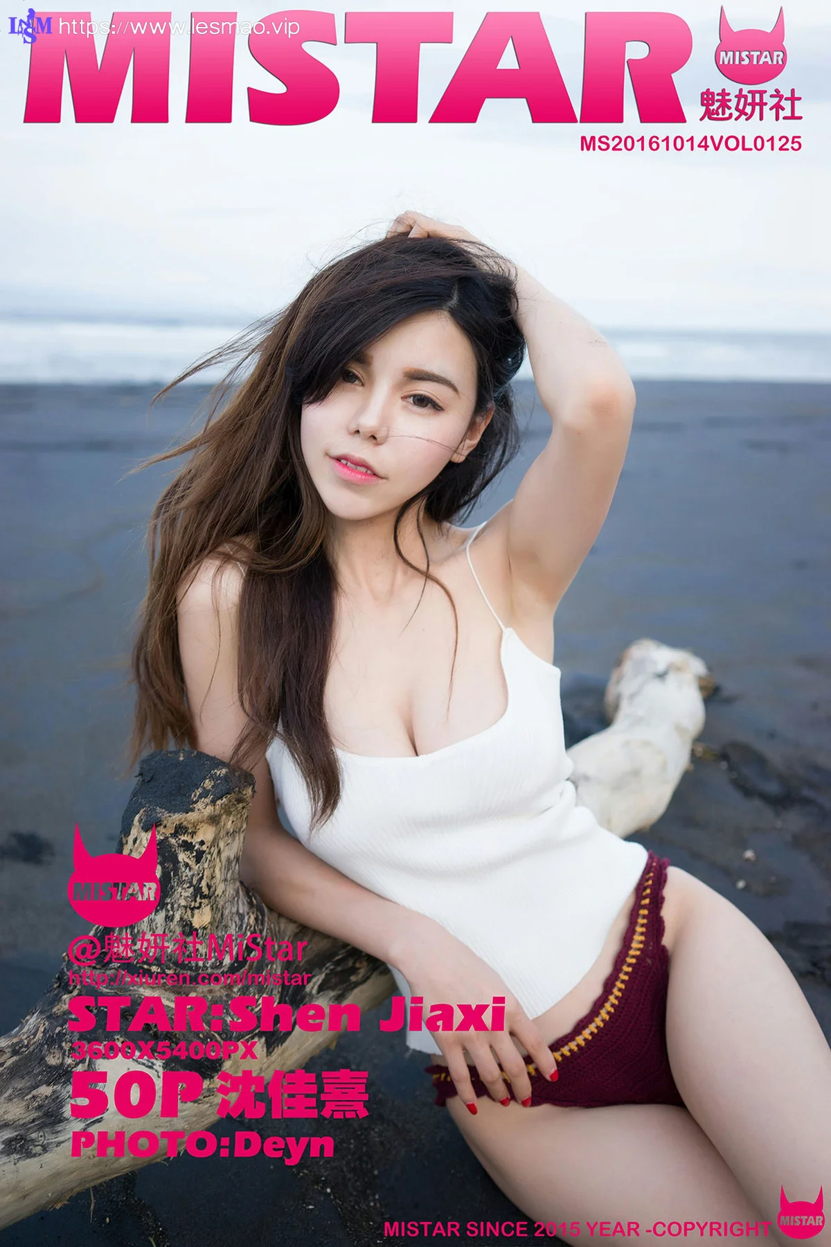 MiStar 魅妍社 Vol.125 Modo 沈佳熹 - 51
