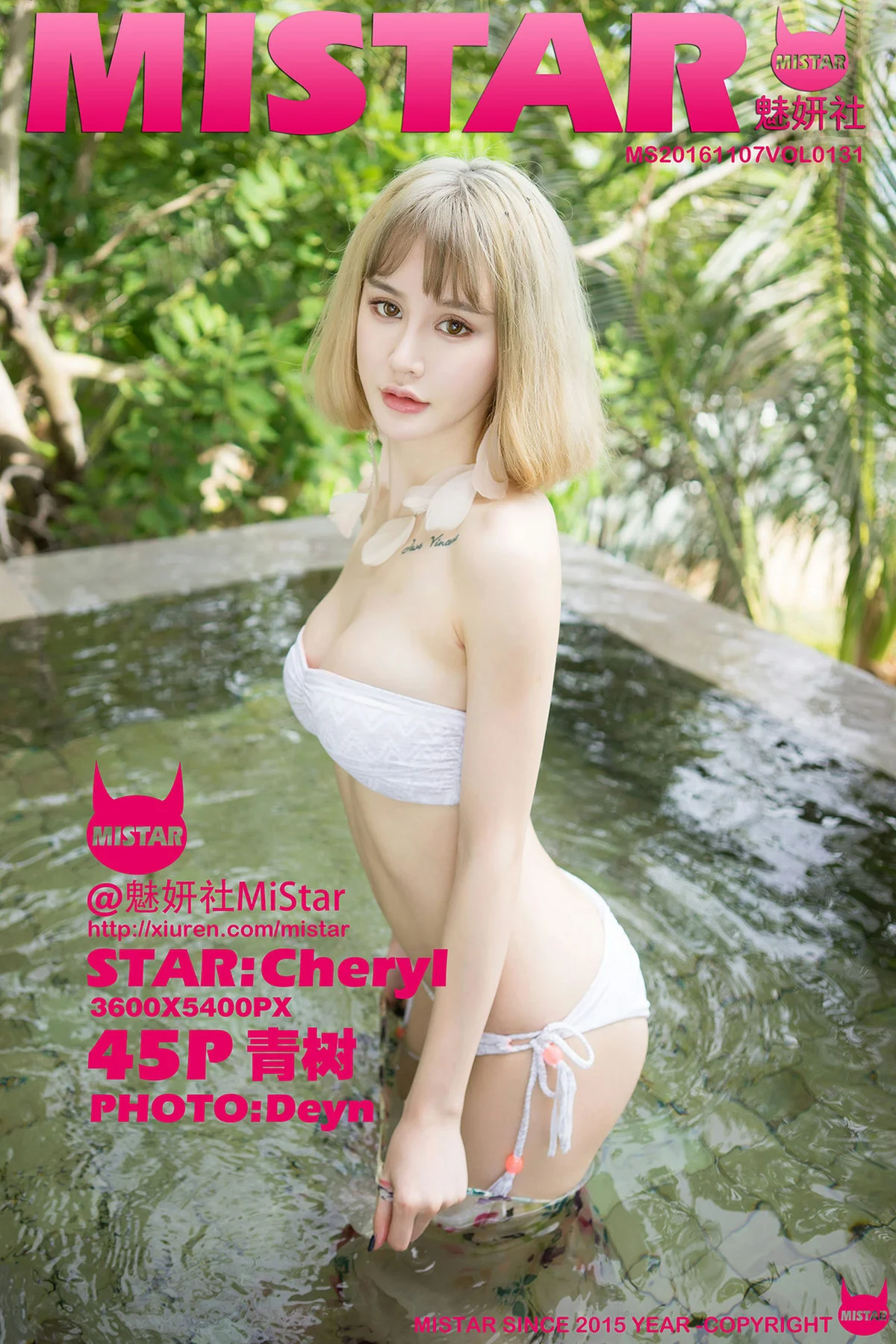 MiStar 魅妍社 Vol.131 Modo Cheryl青树 - 45
