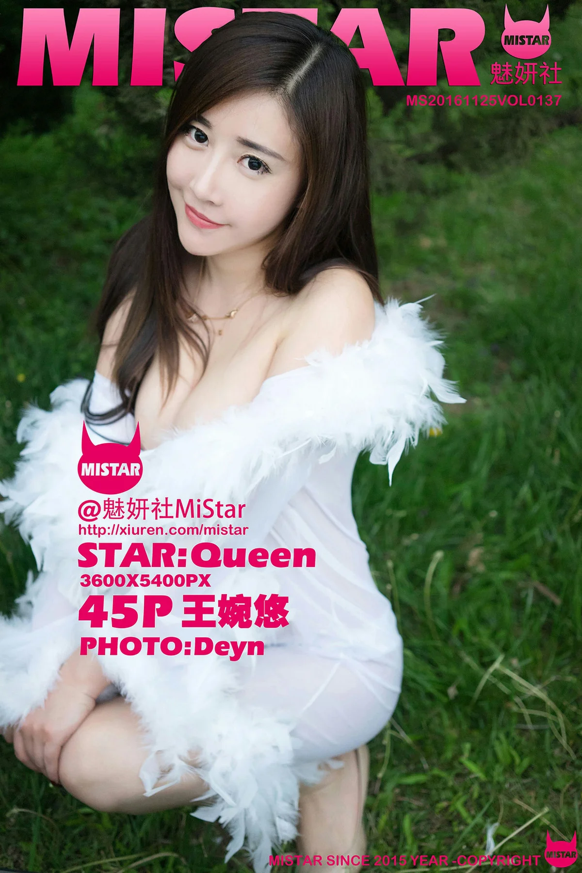 MiStar 魅妍社 Vol.137 Modo 王婉悠Queen【有删减压缩包完整】 - 45