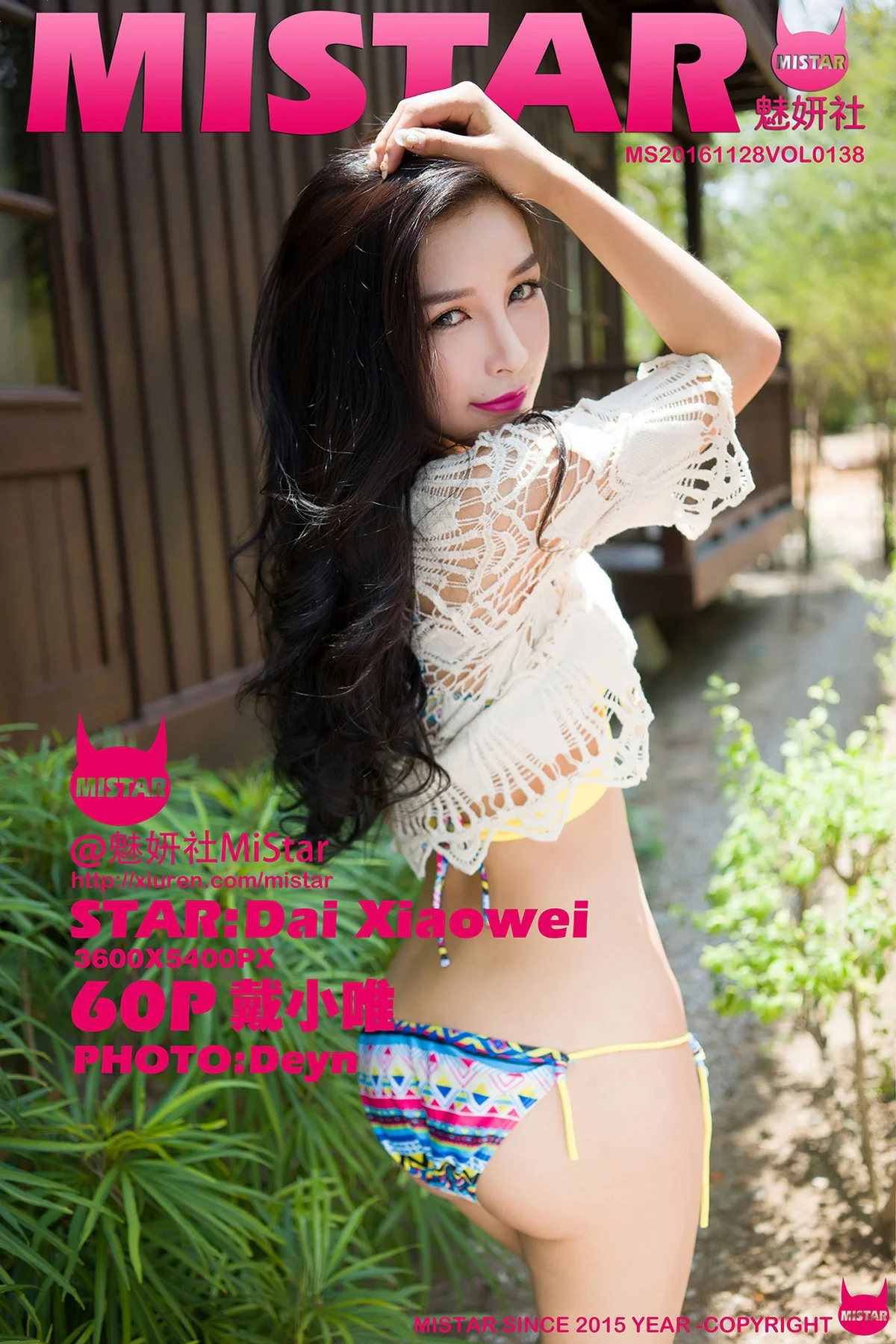 MiStar 魅妍社 Vol.138 Modo 戴小唯 - 61