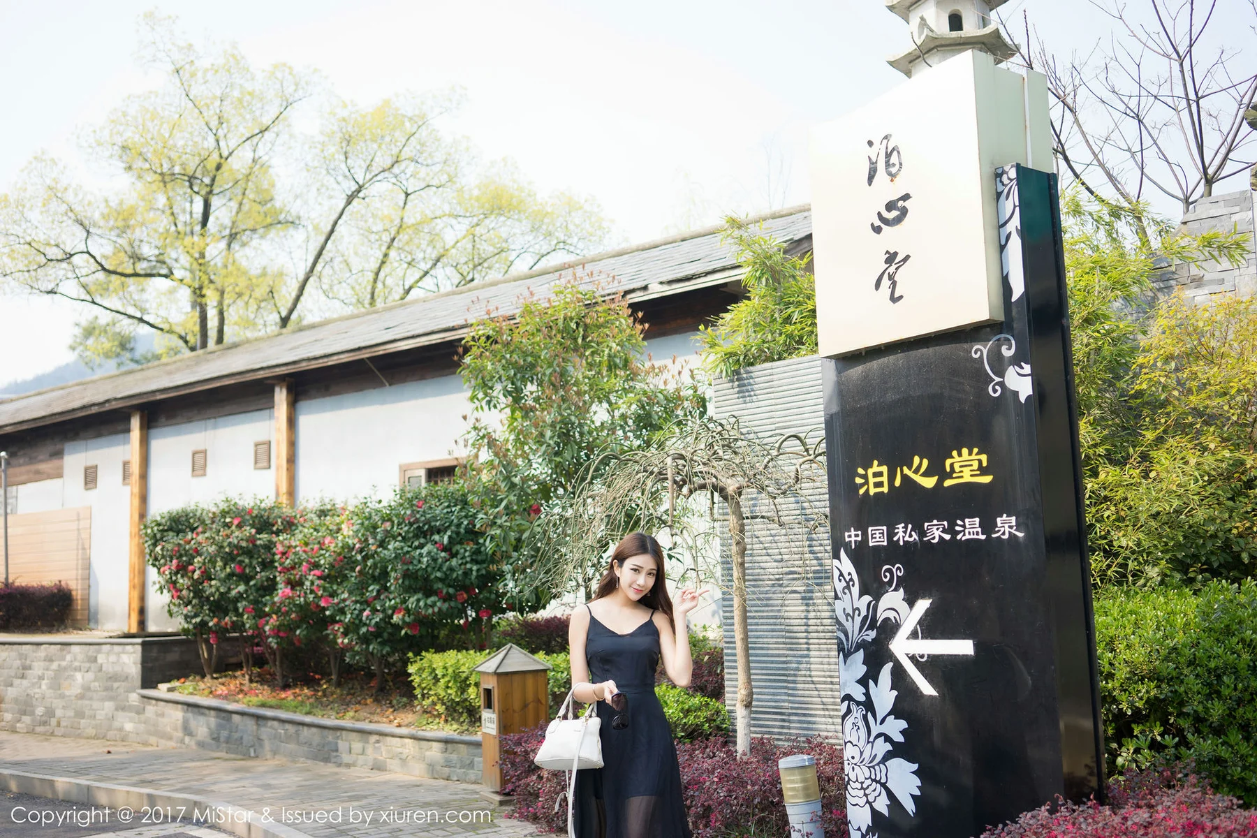 MiStar 魅妍社 Vol.169 Modo 小蕾蕾 - 15