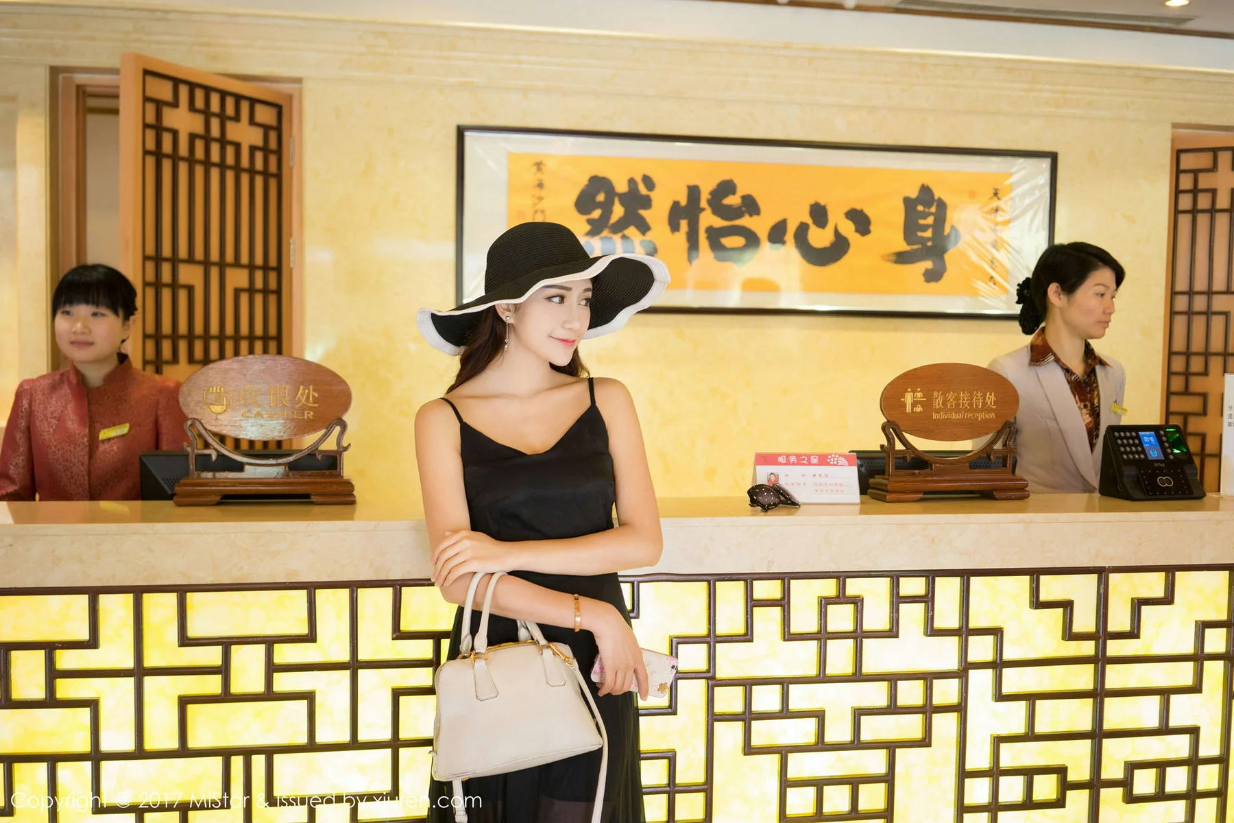 MiStar 魅妍社 Vol.169 Modo 小蕾蕾 - 21