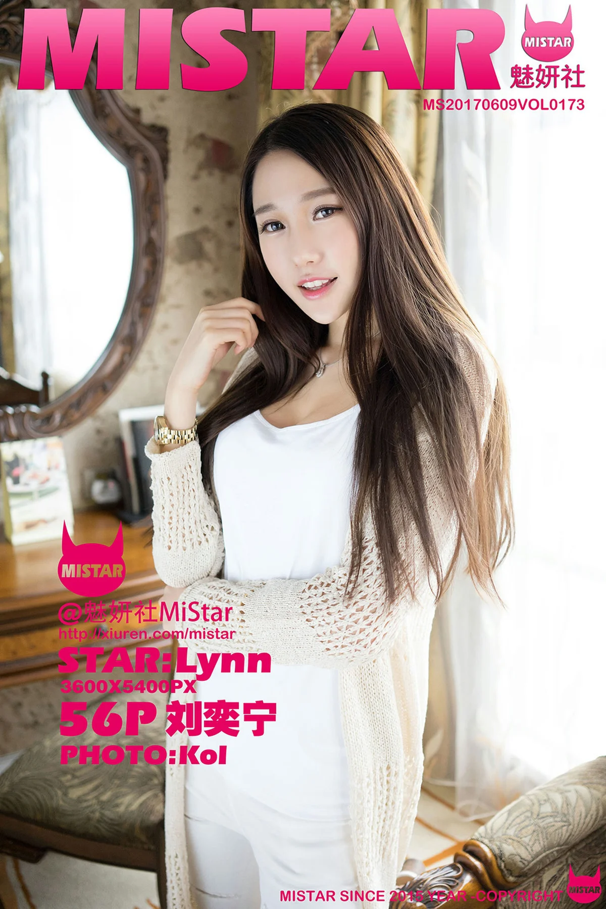MiStar 魅妍社 Vol.173 Modo 刘奕宁Lynn - 57