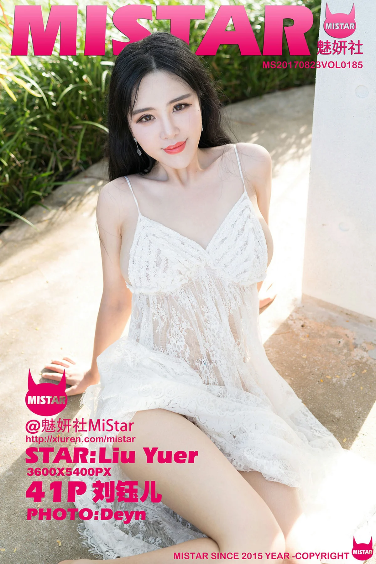 MiStar 魅妍社 Vol.185 Modo 刘钰儿 - 42