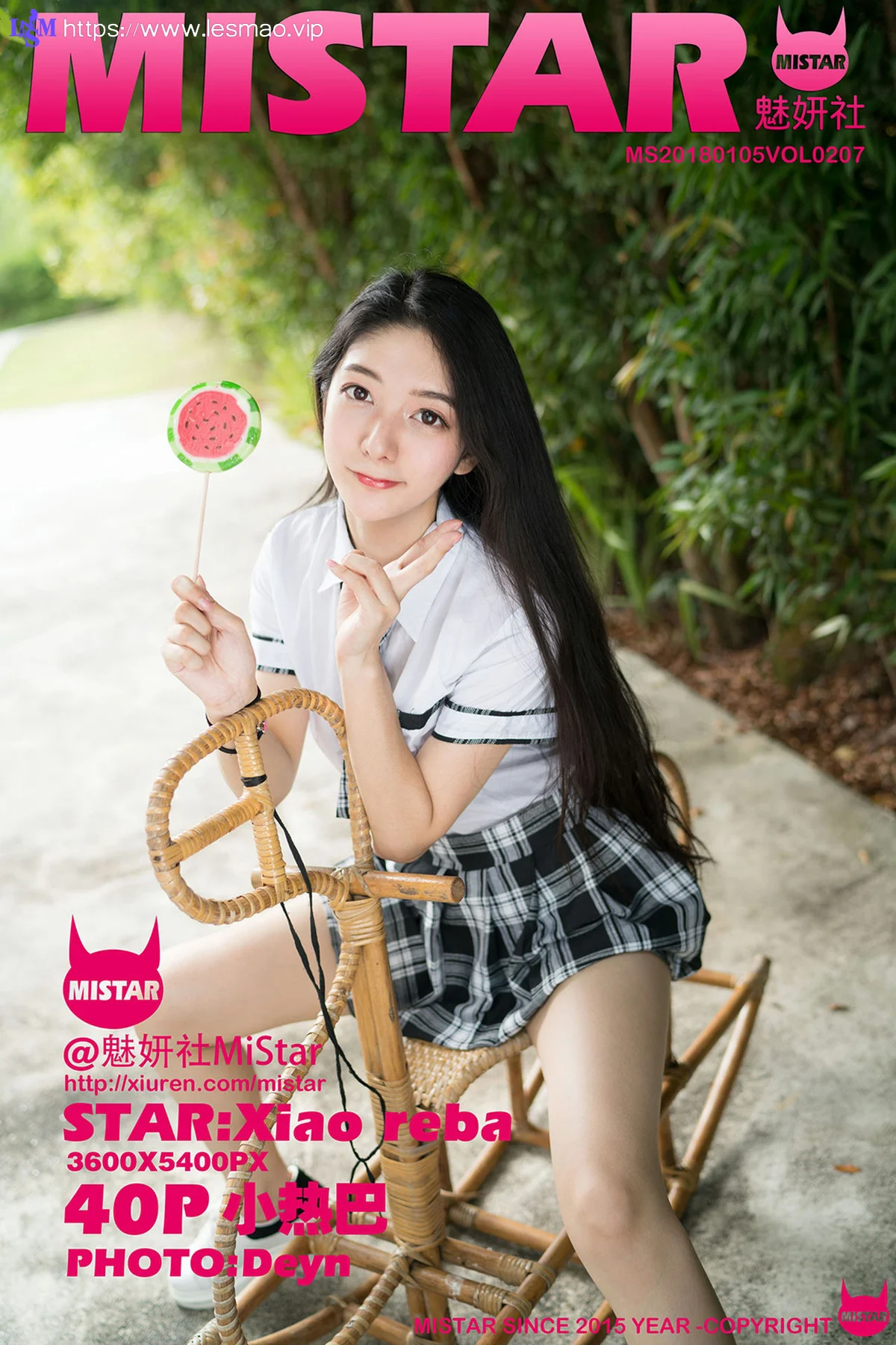 MiStar 魅妍社 Vol.207 小热巴 - 41