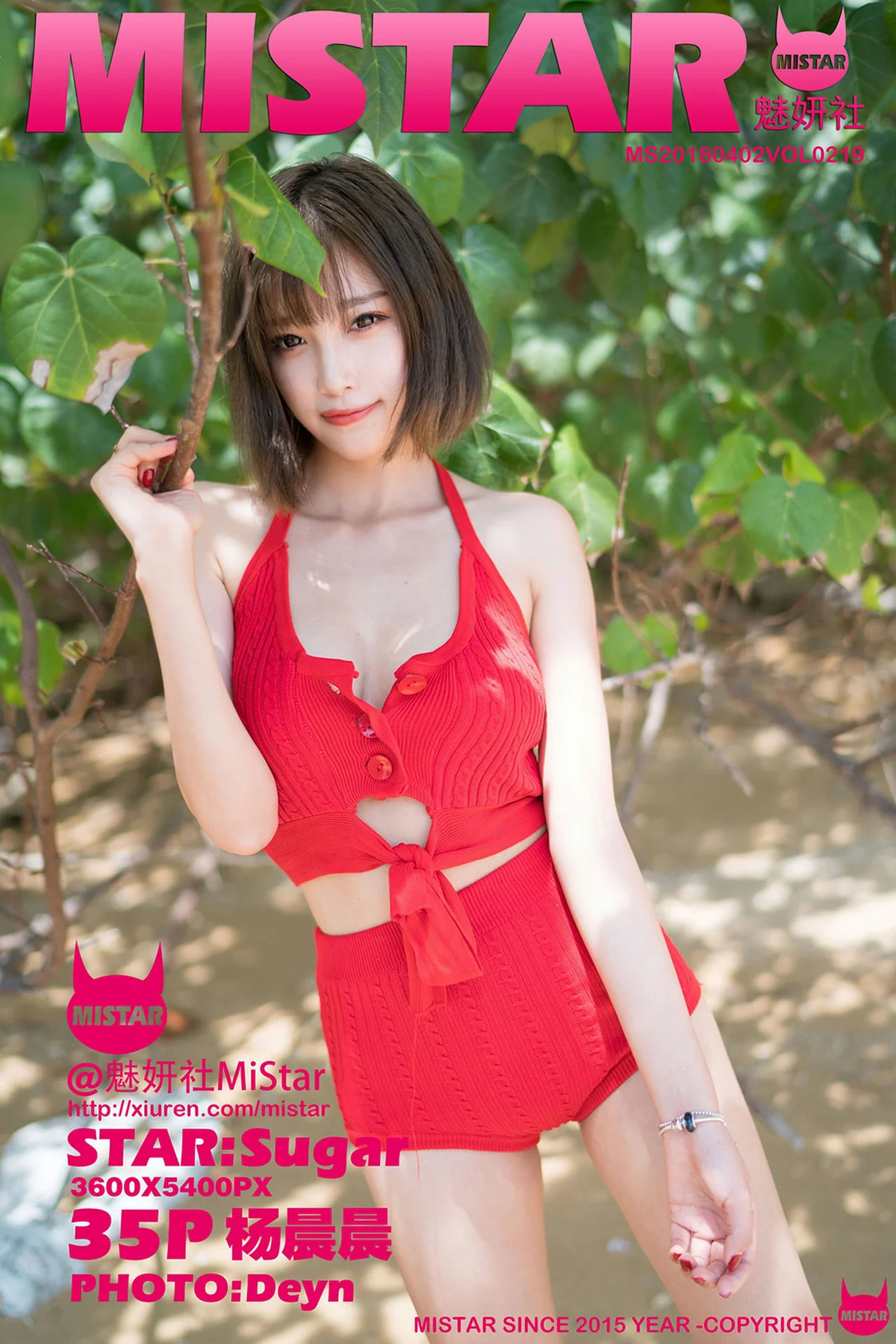 MiStar 魅妍社 Vol.219 杨晨晨sugar - 36