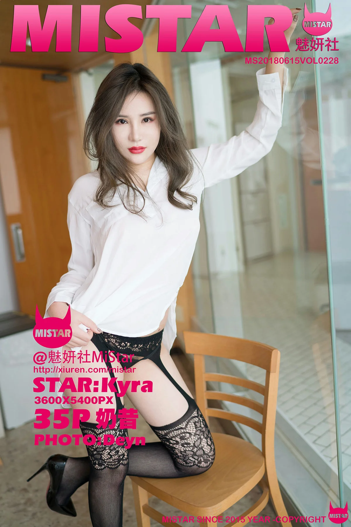 MiStar 魅妍社 Vol.228 黑丝高跟小奶昔Kyra - 36