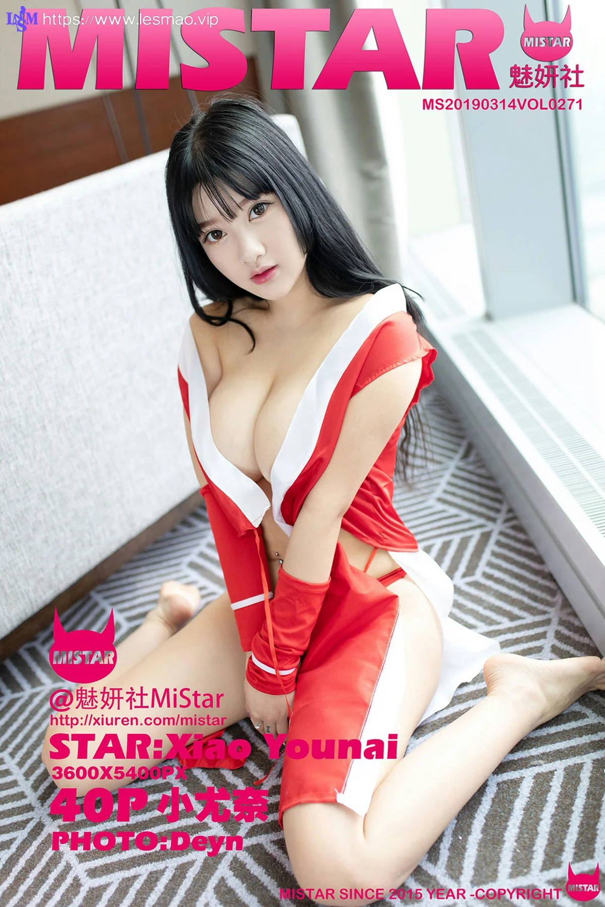 MiStar 魅妍社 Vol.271 小尤奈 巨乳制服 - 41