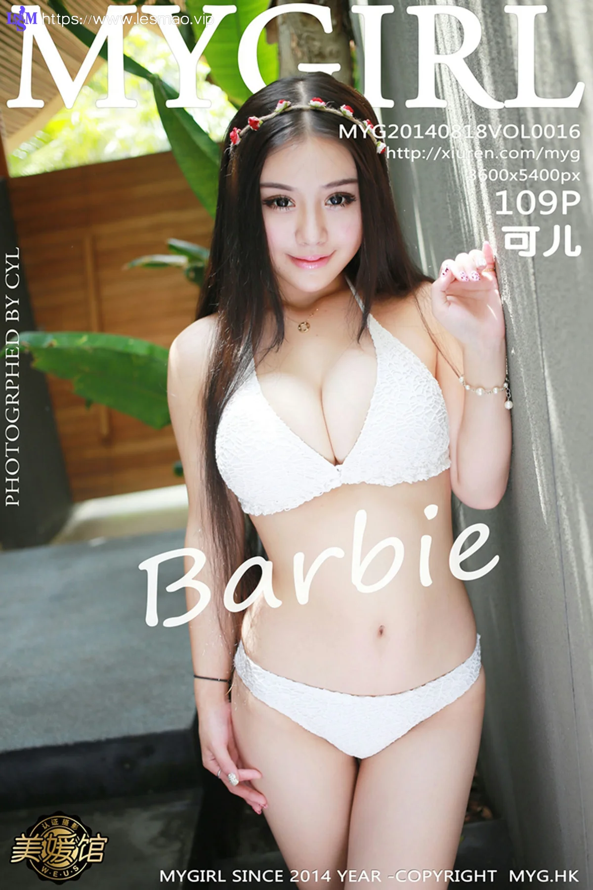 MyGirl美媛馆 Vol.100 美媛馆100期特辑 - 15