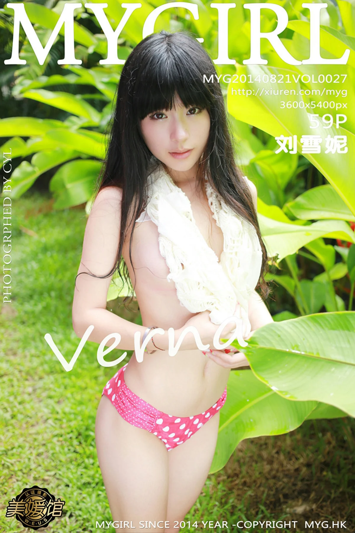 MyGirl美媛馆 Vol.100 美媛馆100期特辑 - 22
