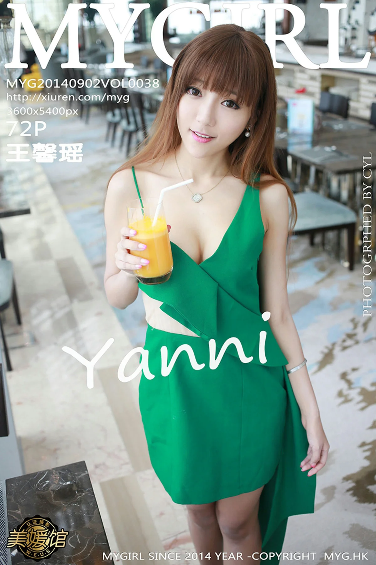 MyGirl美媛馆 Vol.100 美媛馆100期特辑 - 27