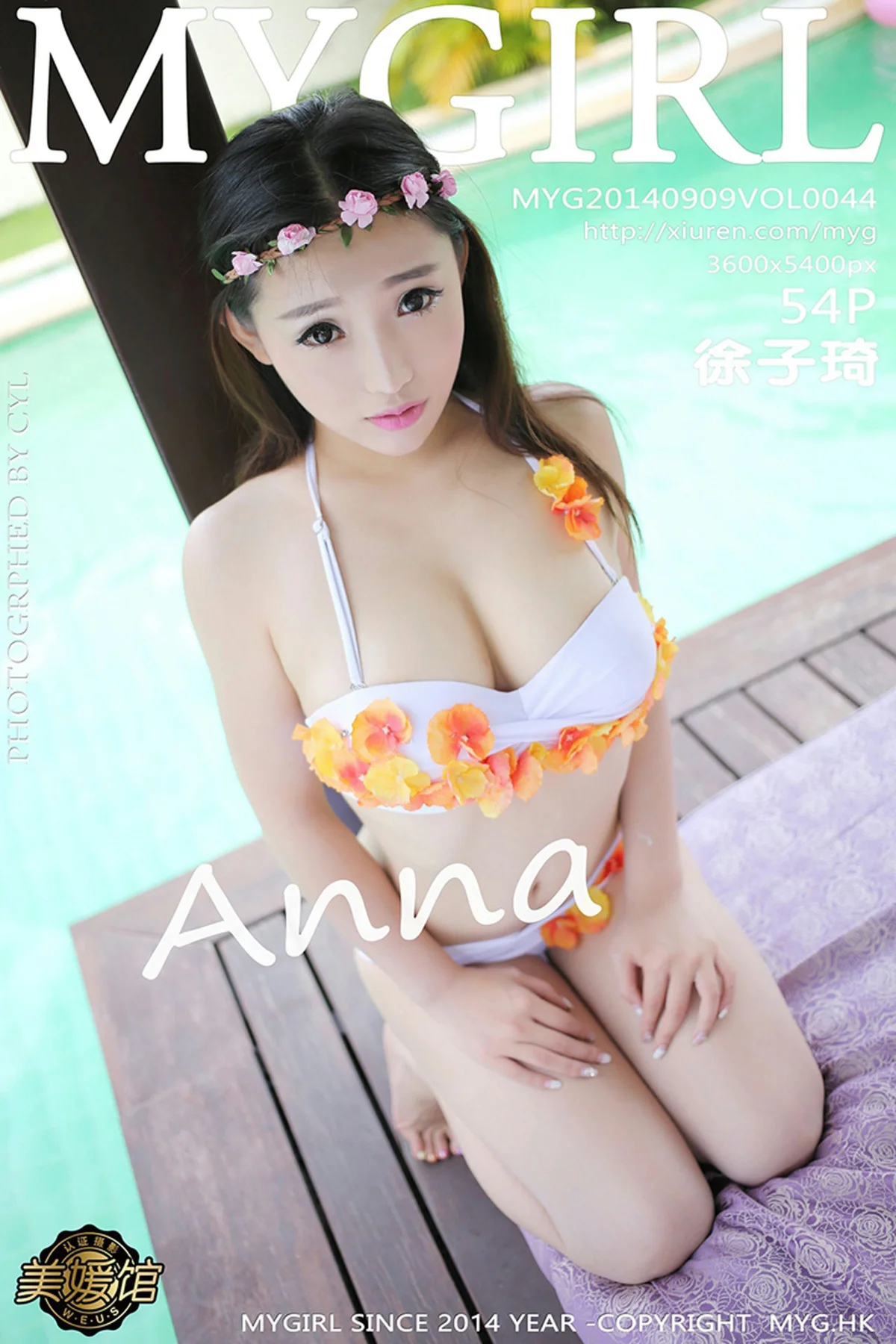 MyGirl美媛馆 Vol.100 美媛馆100期特辑 - 32