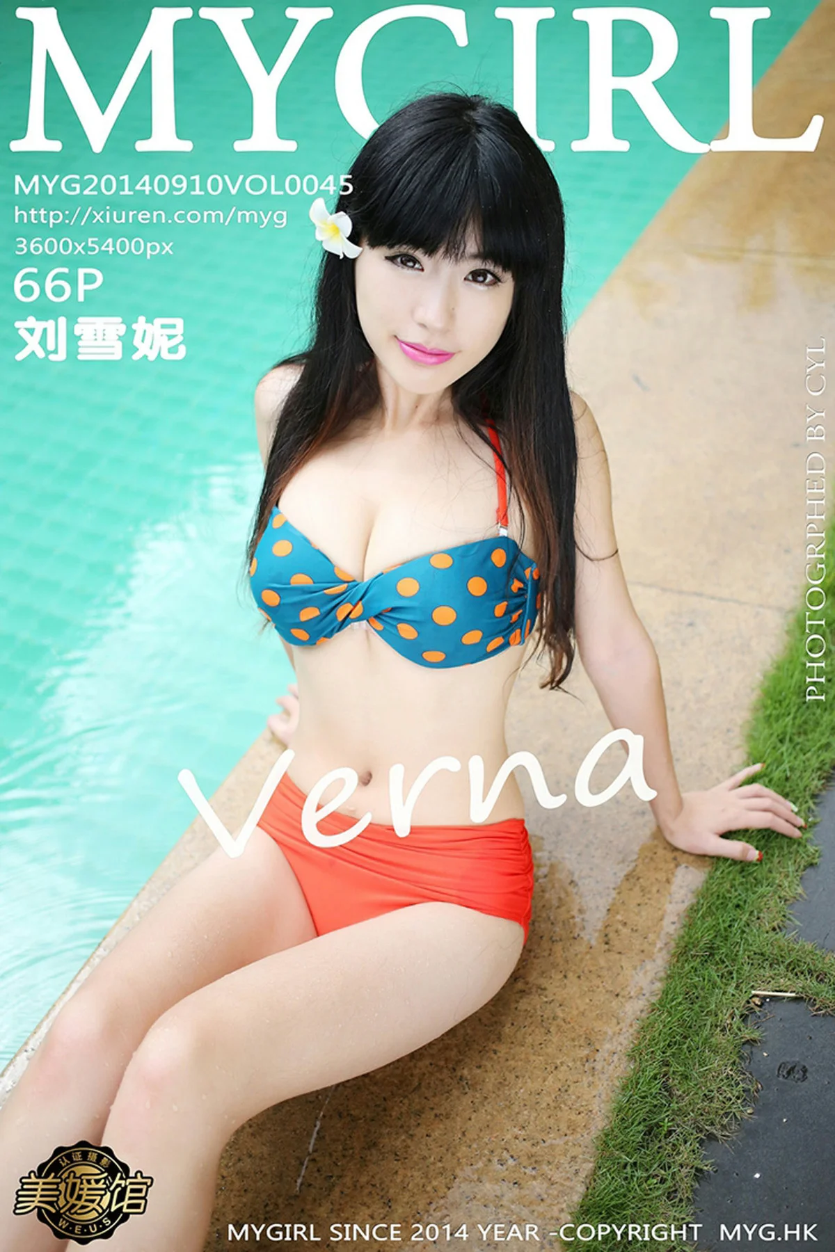 MyGirl美媛馆 Vol.100 美媛馆100期特辑 - 33
