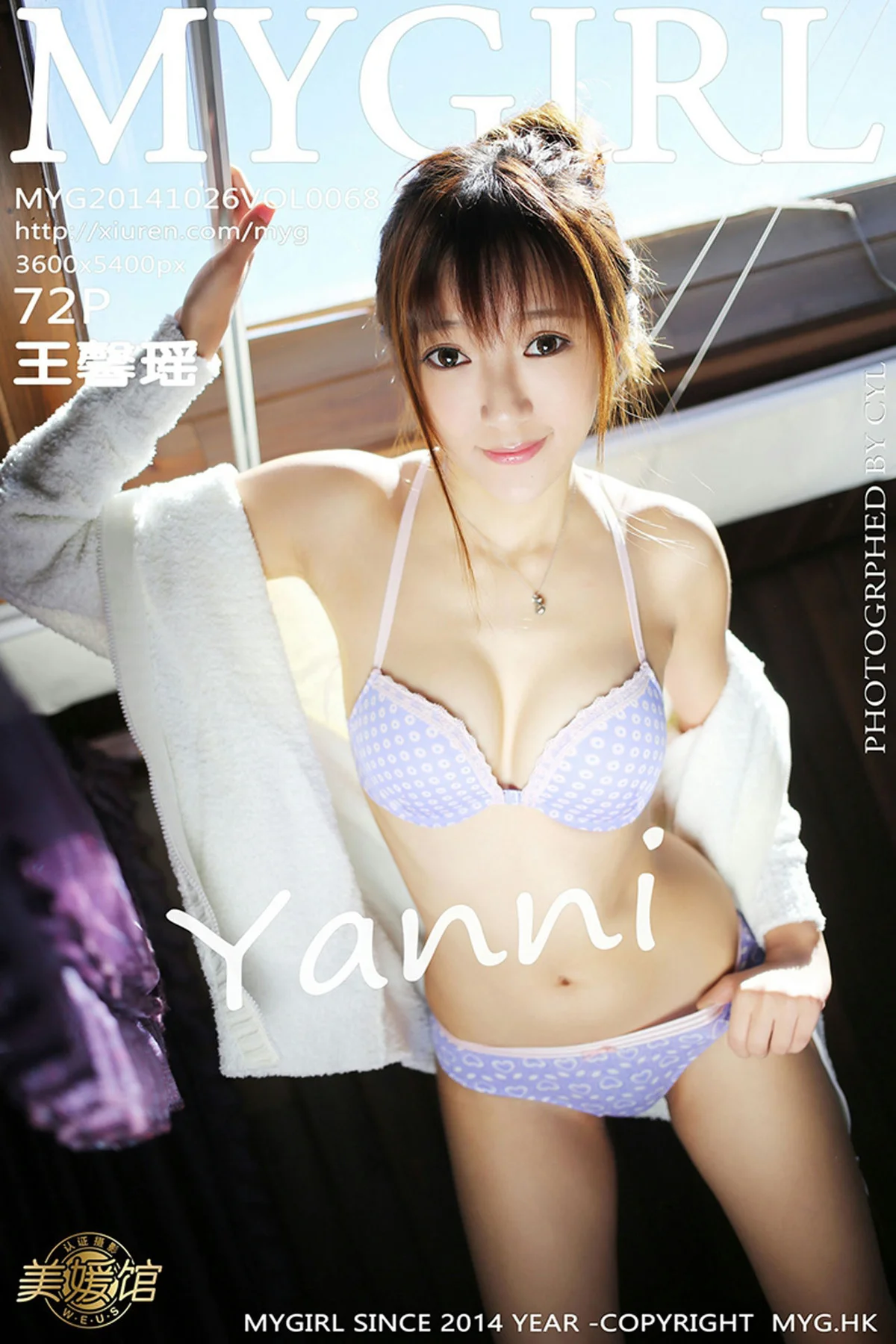 MyGirl美媛馆 Vol.100 美媛馆100期特辑 - 46