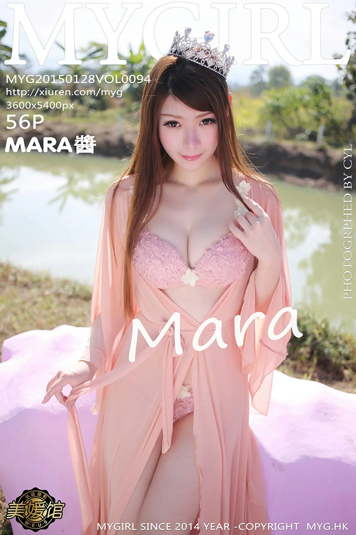 MyGirl美媛馆 Vol.100 美媛馆100期特辑 - 67