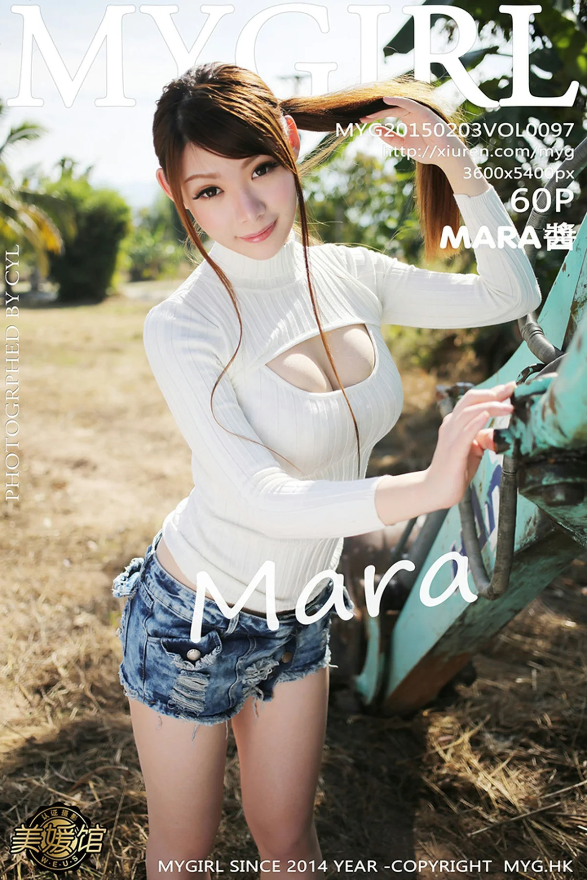 MyGirl美媛馆 Vol.100 美媛馆100期特辑 - 69