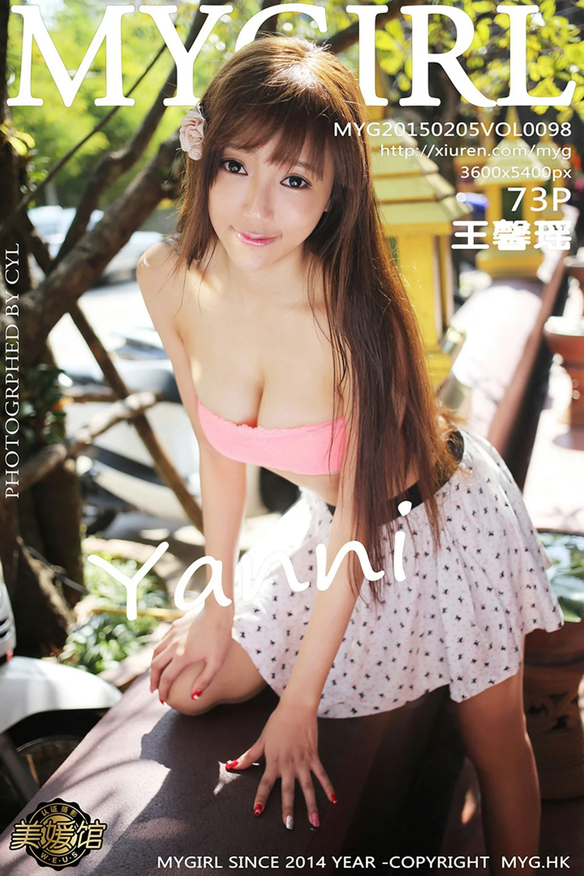 MyGirl美媛馆 Vol.100 美媛馆100期特辑 - 70