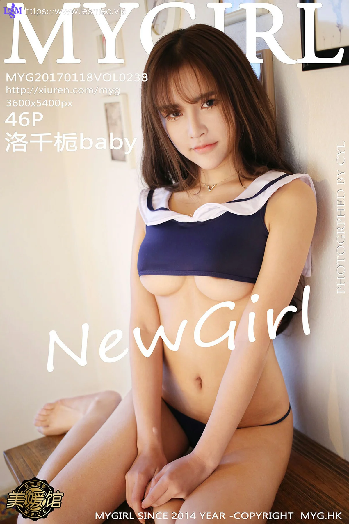 MyGirl 美媛馆 Vol.238 Modo 洛千栀baby - 47