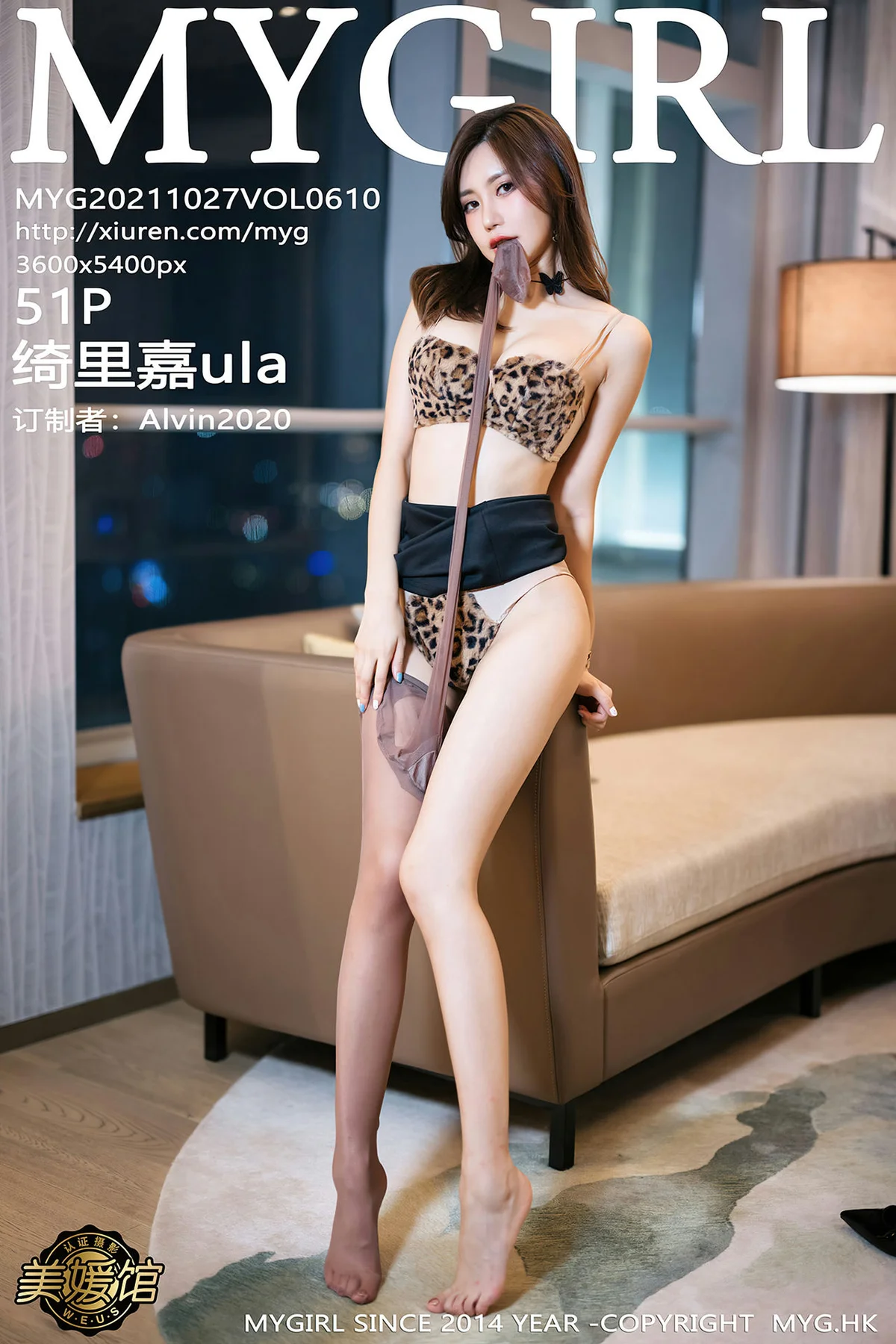 MyGirl 美媛馆 Vol.610  狂野魅惑豹纹 绮里嘉ula 长三角旅拍11 - 52
