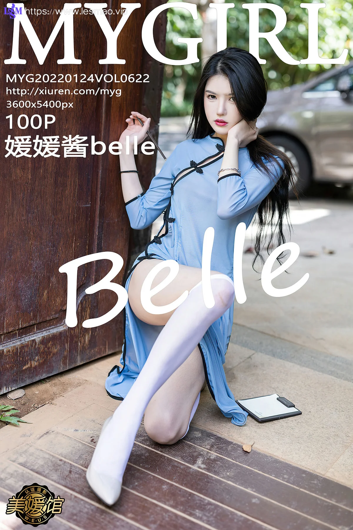 MyGirl 美媛馆 Vol.622 民国学生装服饰 媛媛酱belle 新人模特1 - 101
