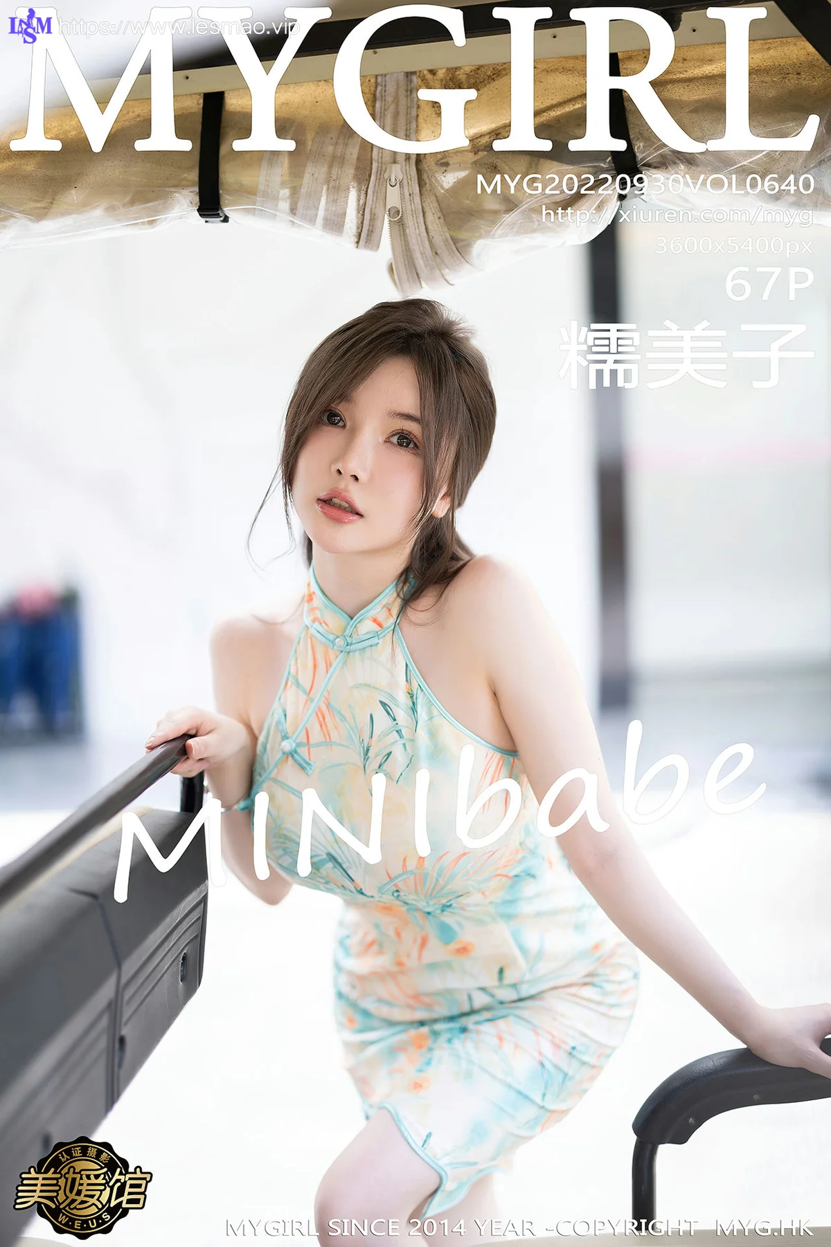 MyGirl 美媛馆 Vol.640  糯美子MINIbabe 童颜巨乳户外场景拍摄桂林心愿旅拍 - 68